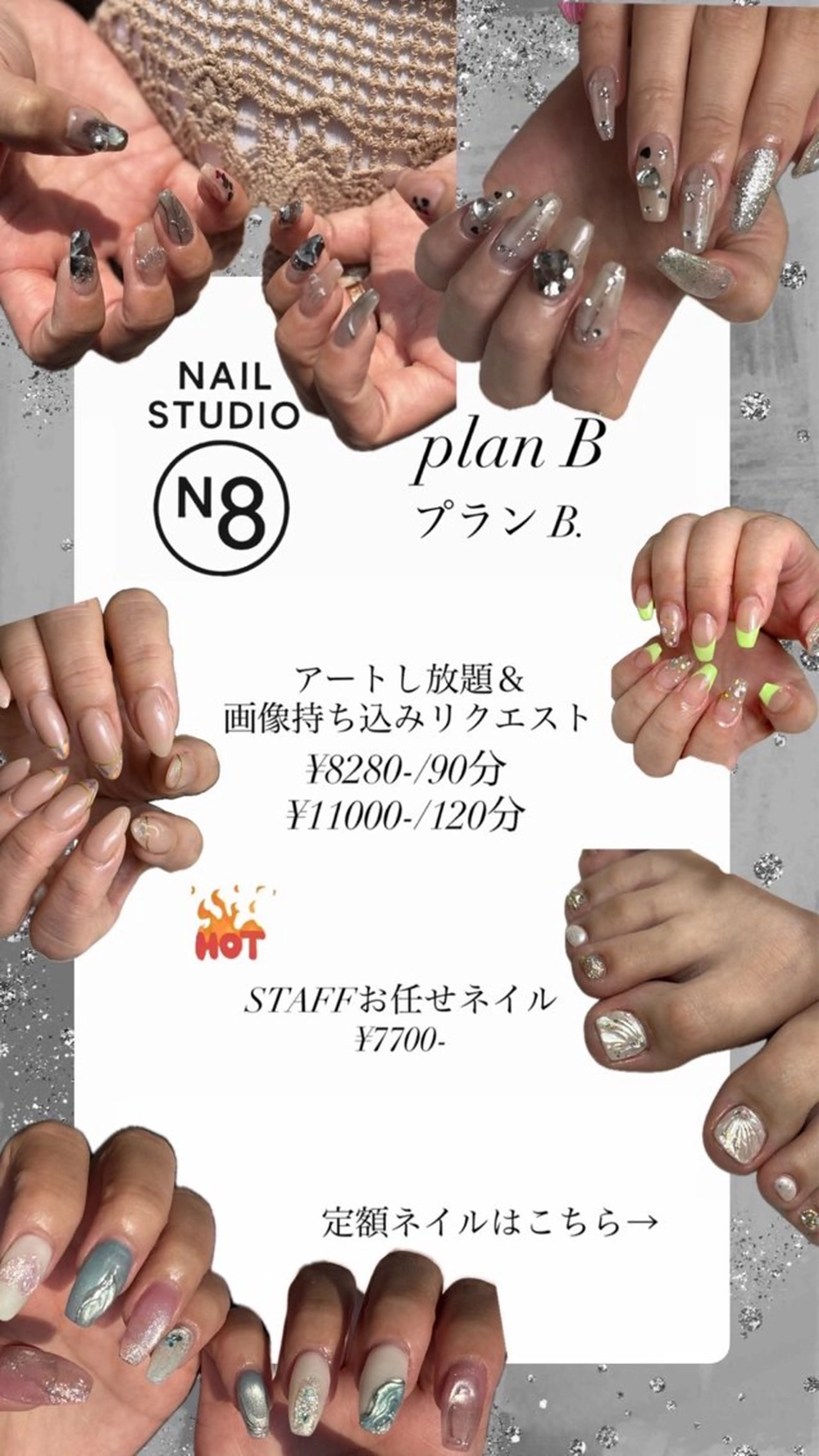 ネイル ハンドネイル Nail Studio所属・NailStudio No.8のネイルデザイン