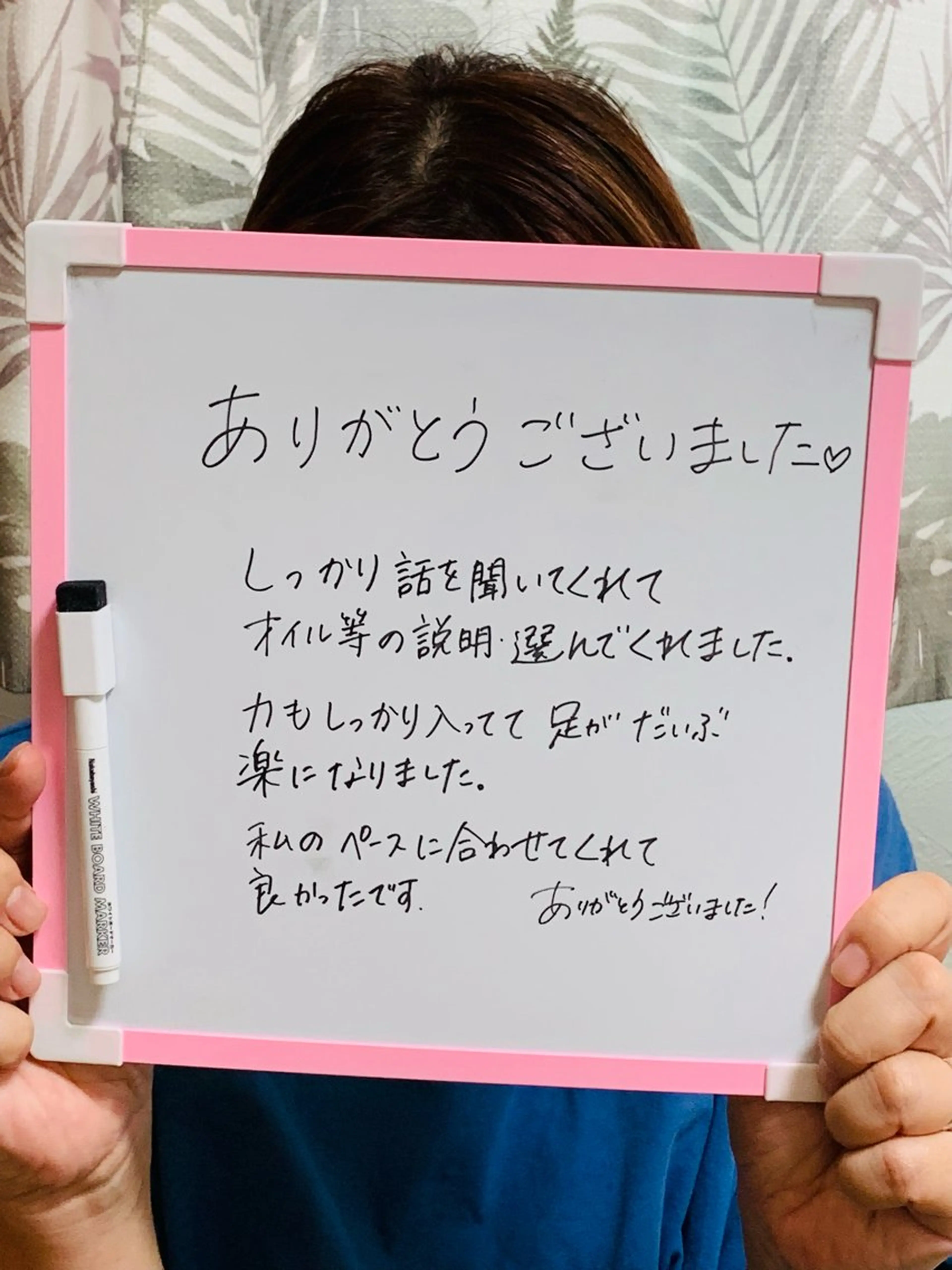 花城 紗津貴のエステ・リラクイメージ