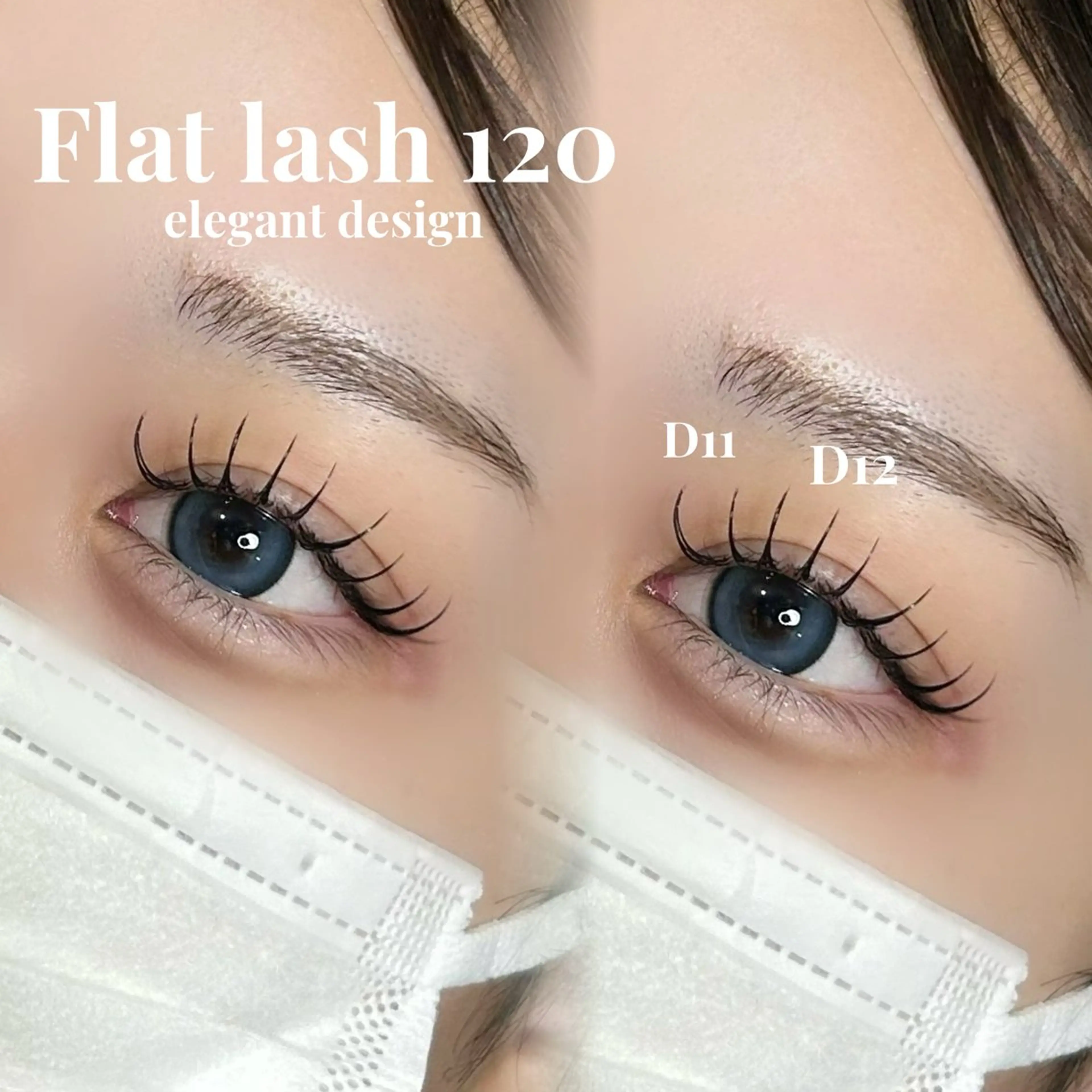 マツエク・マツパ フラットラッシュ マツエク 飯塚 紗羽のマツエク・マツパデザイン