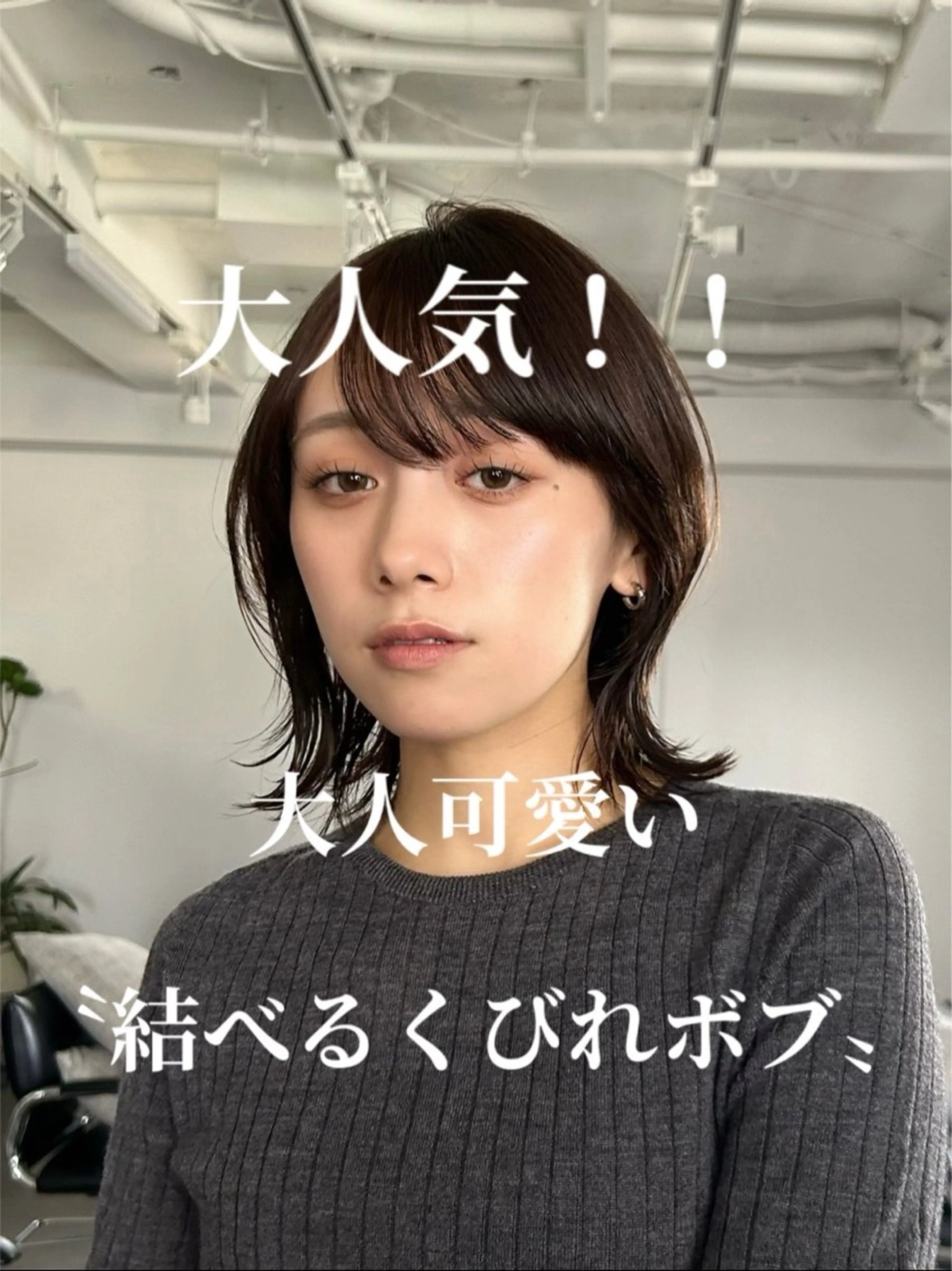 ミディアム カラー 抜け感大人ボブ/美髪 縮毛矯正taigaのヘアスタイル