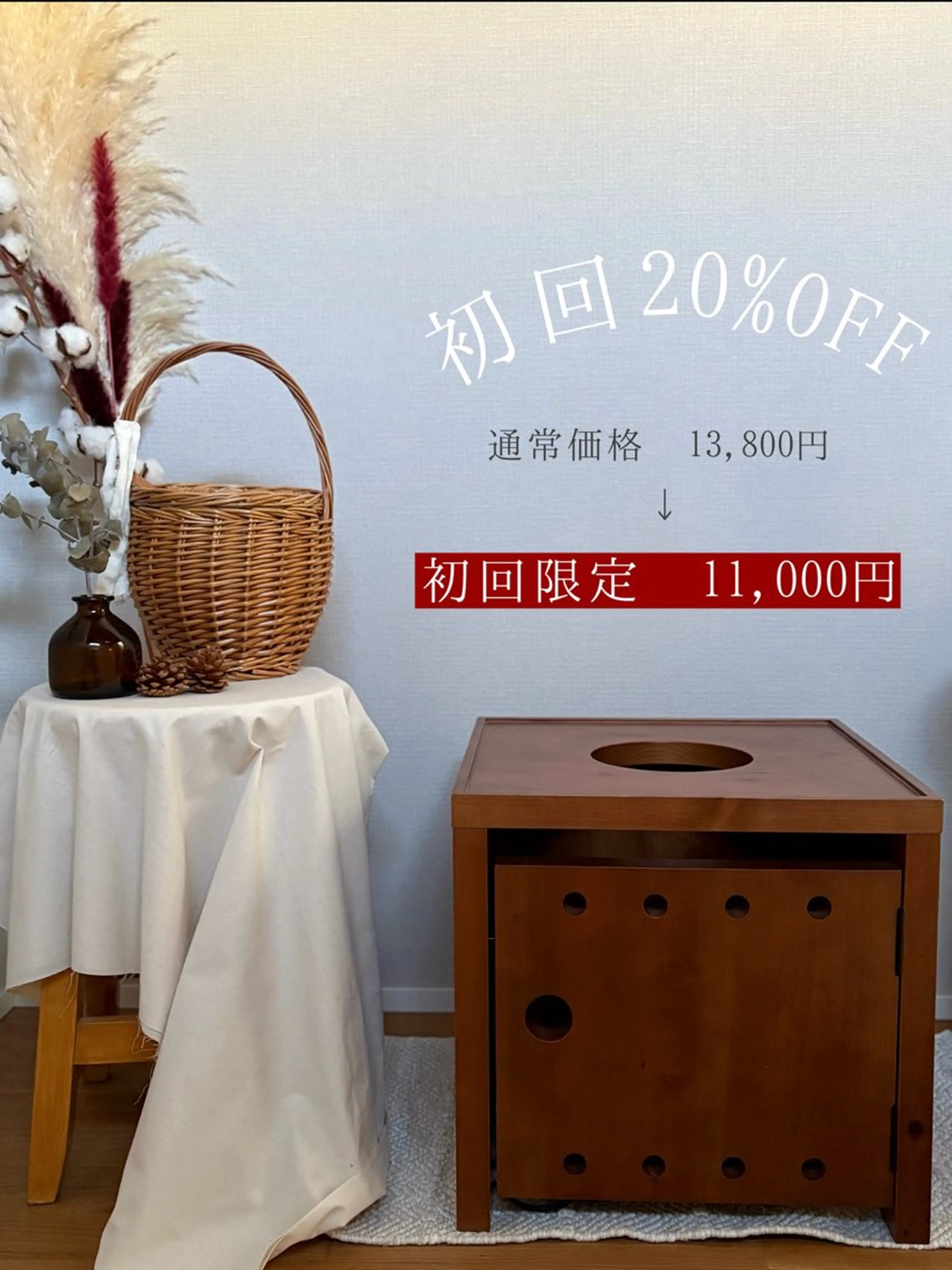 【迷ったらコレ♩】初回20%OFF◎漢方よもぎ蒸し+足浴40分&深層アロマリンパマッサージ50分　90分の写真