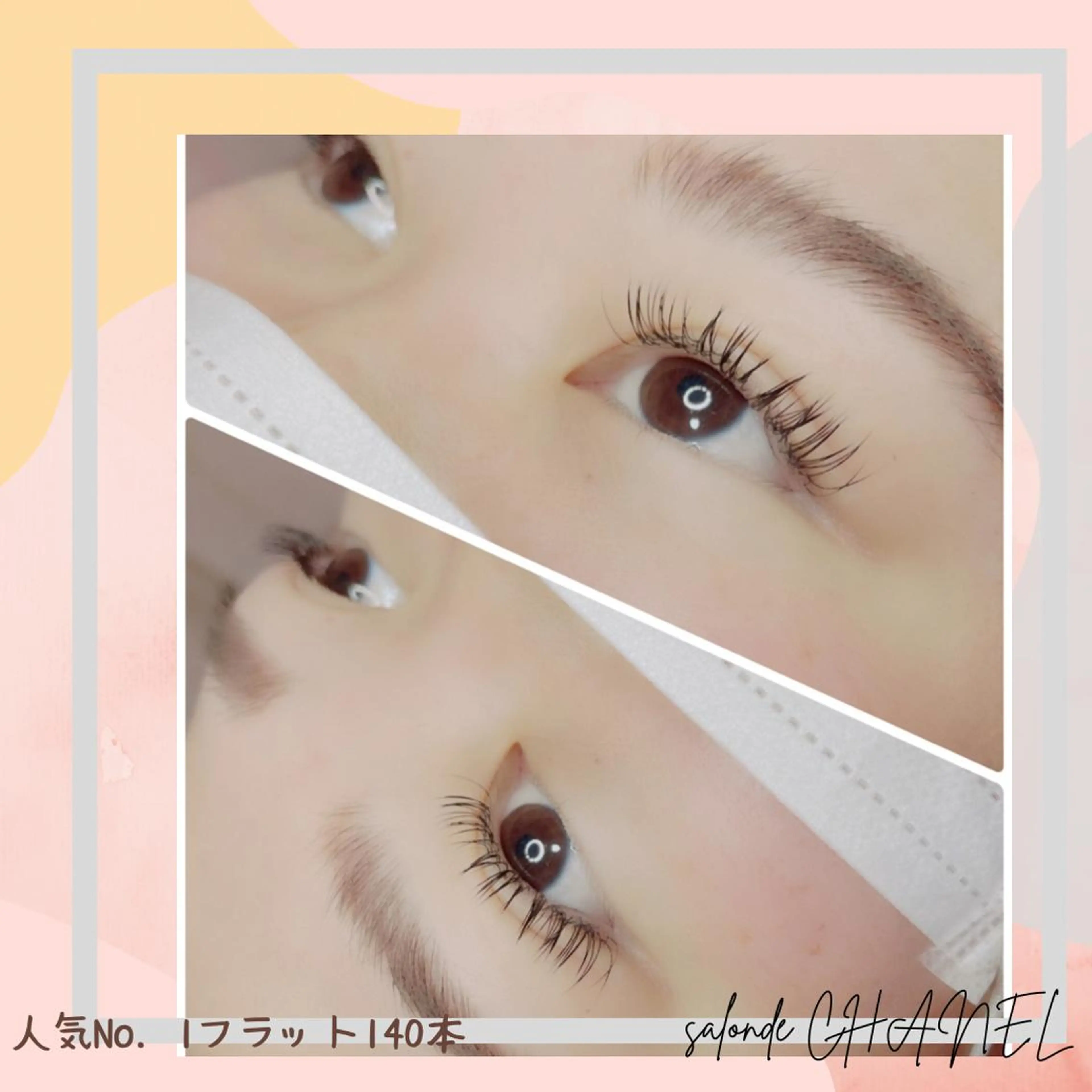 ミディアム カラー パーマ ヘアアレンジ メンズ キッズ ネイル マツエク・マツパ アイブロウ ミディアムパーマ メンズパーマ 学生（メンズ向け） 眉カラー メンズアイブロウ salonde CHANELのマツエク・マツパデザイン