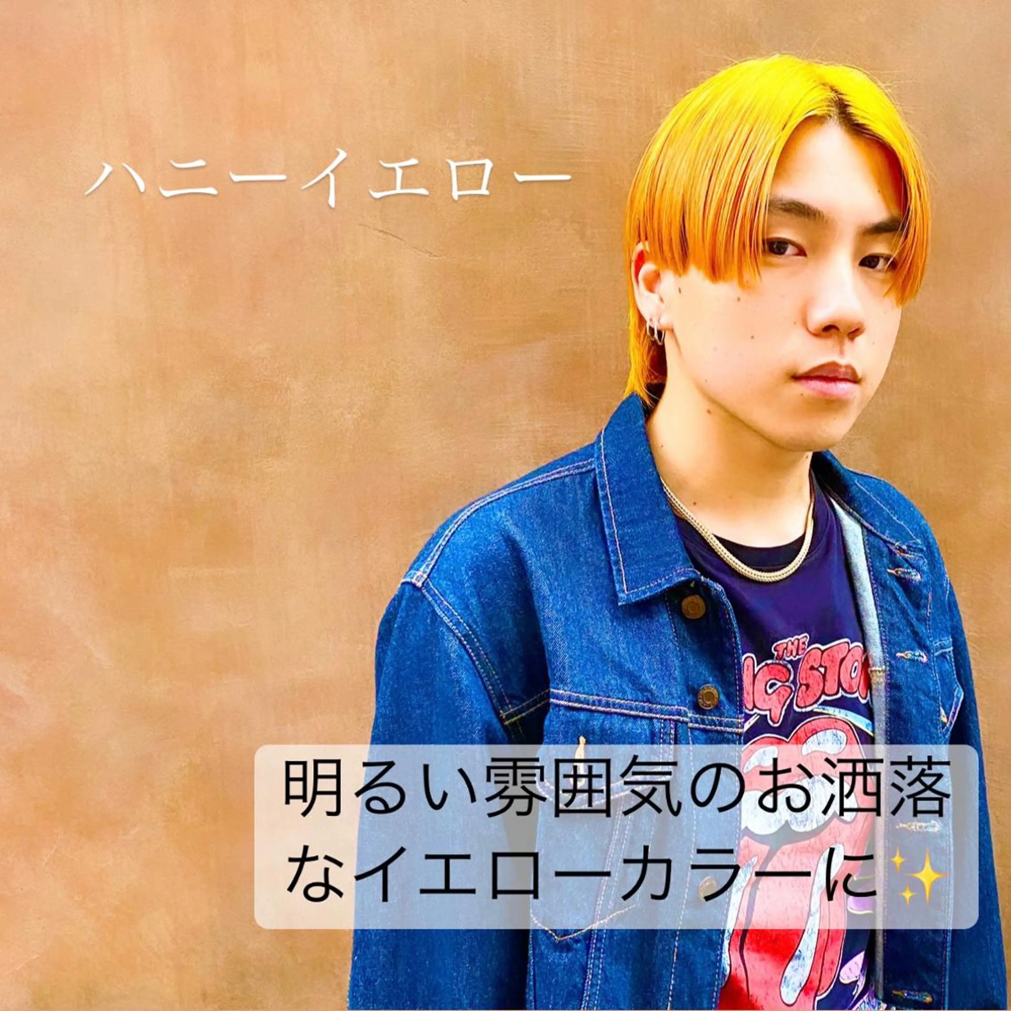 ショート カラー メンズ イエローカラー カット ヘアカラー トリートメント ✨メンズ美容職人✨ デザインカラー/若林のヘアスタイル