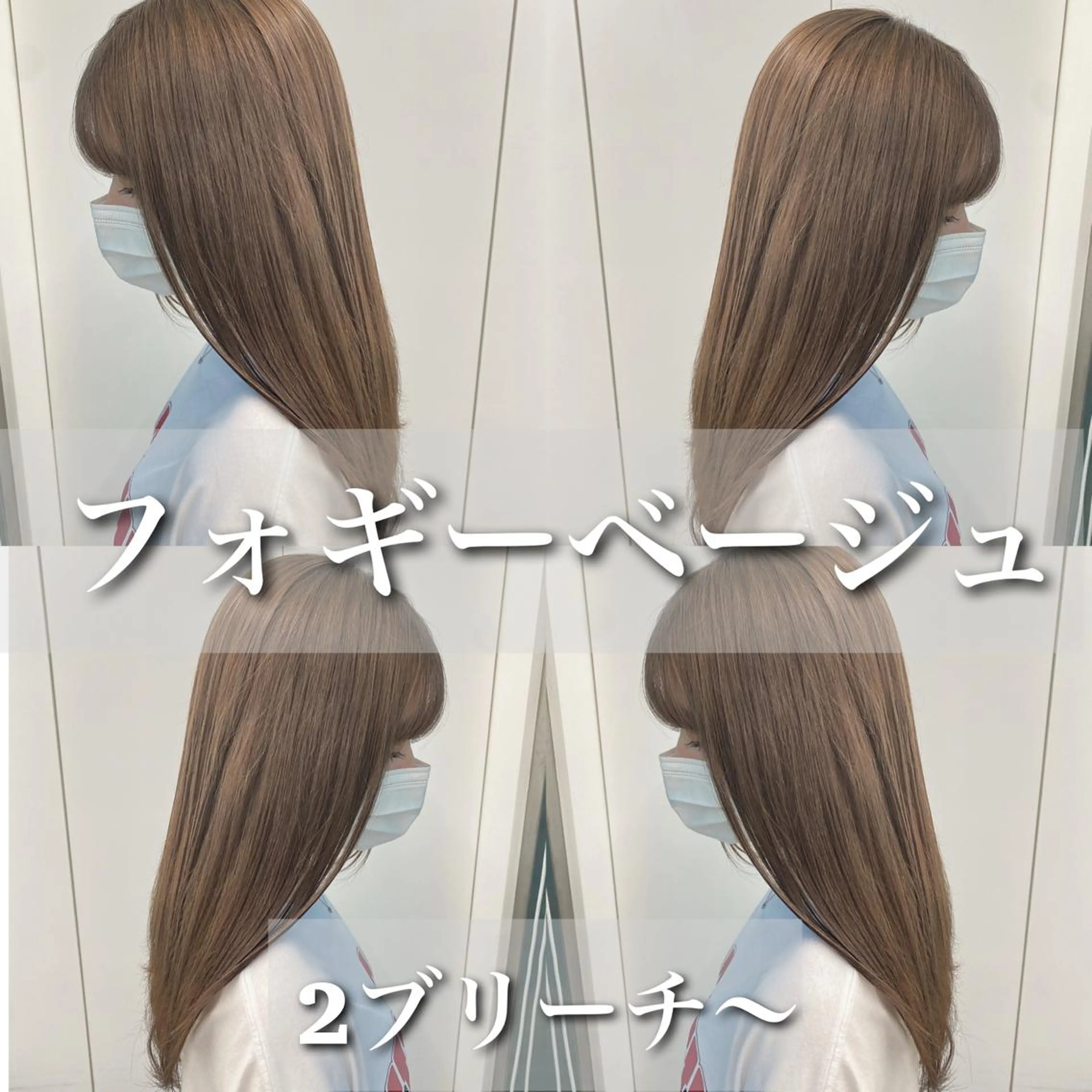 ロング カラー パーマ ヘアアレンジ メンズ キッズ ネイル マツエク・マツパ アイブロウ ヘアカラー トリートメント ヘッドスパ ヘアセット 💕トレンドうる艶髪 💕TUNE銀座のヘアスタイル
