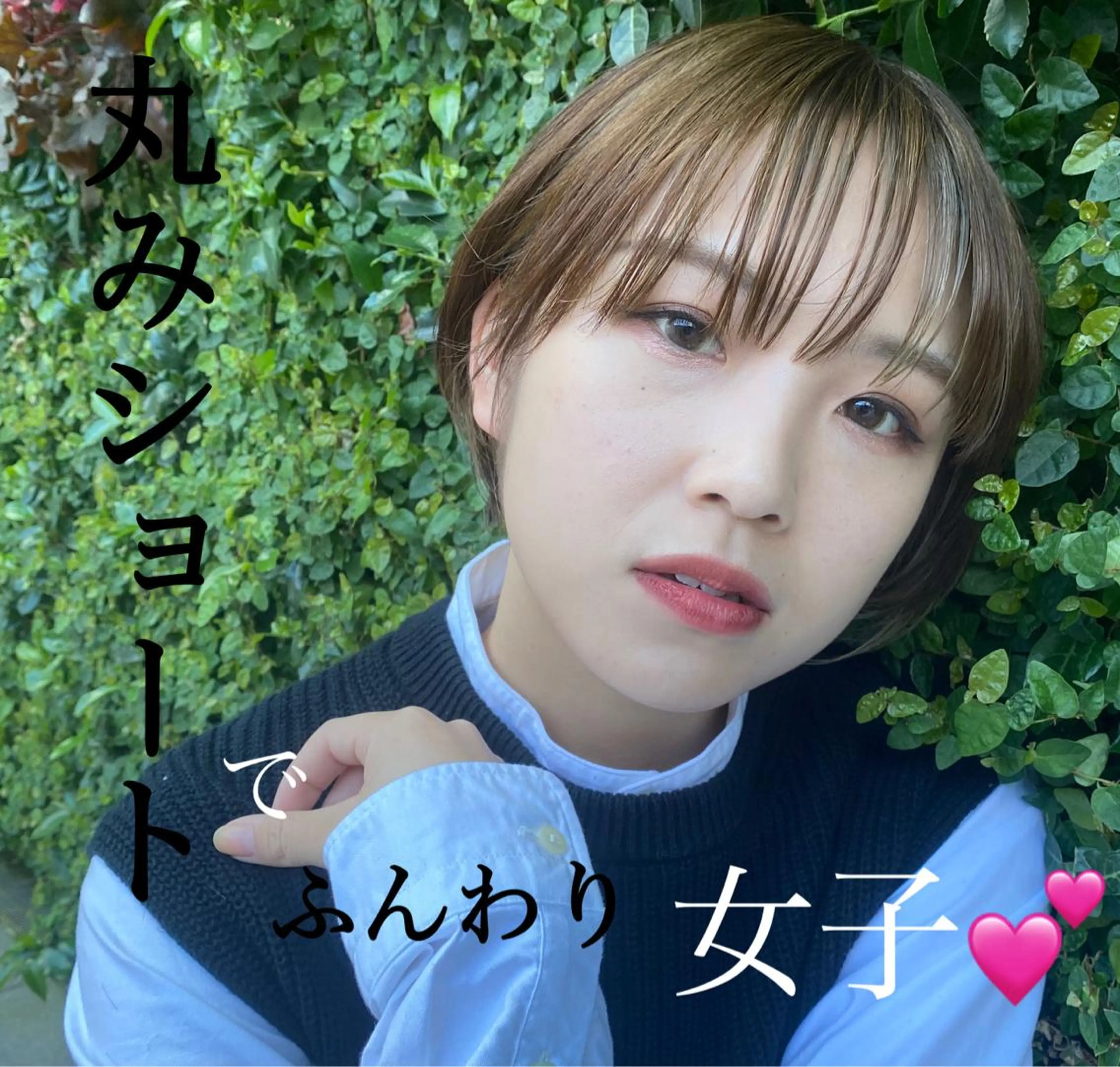 ショート ショートヘア カット 山崎 雄太のヘアスタイル