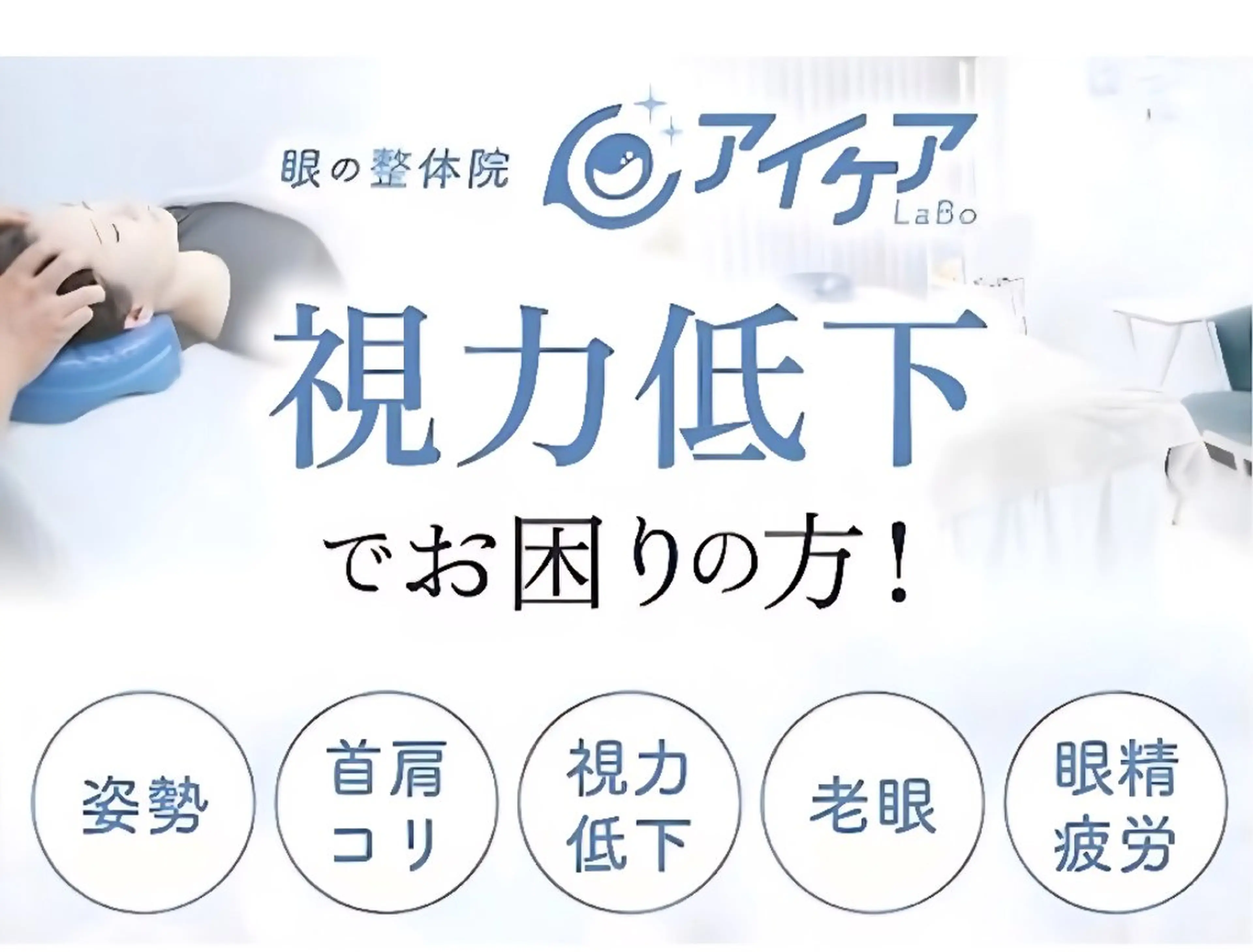加藤 千沙のエステ・リラクイメージ