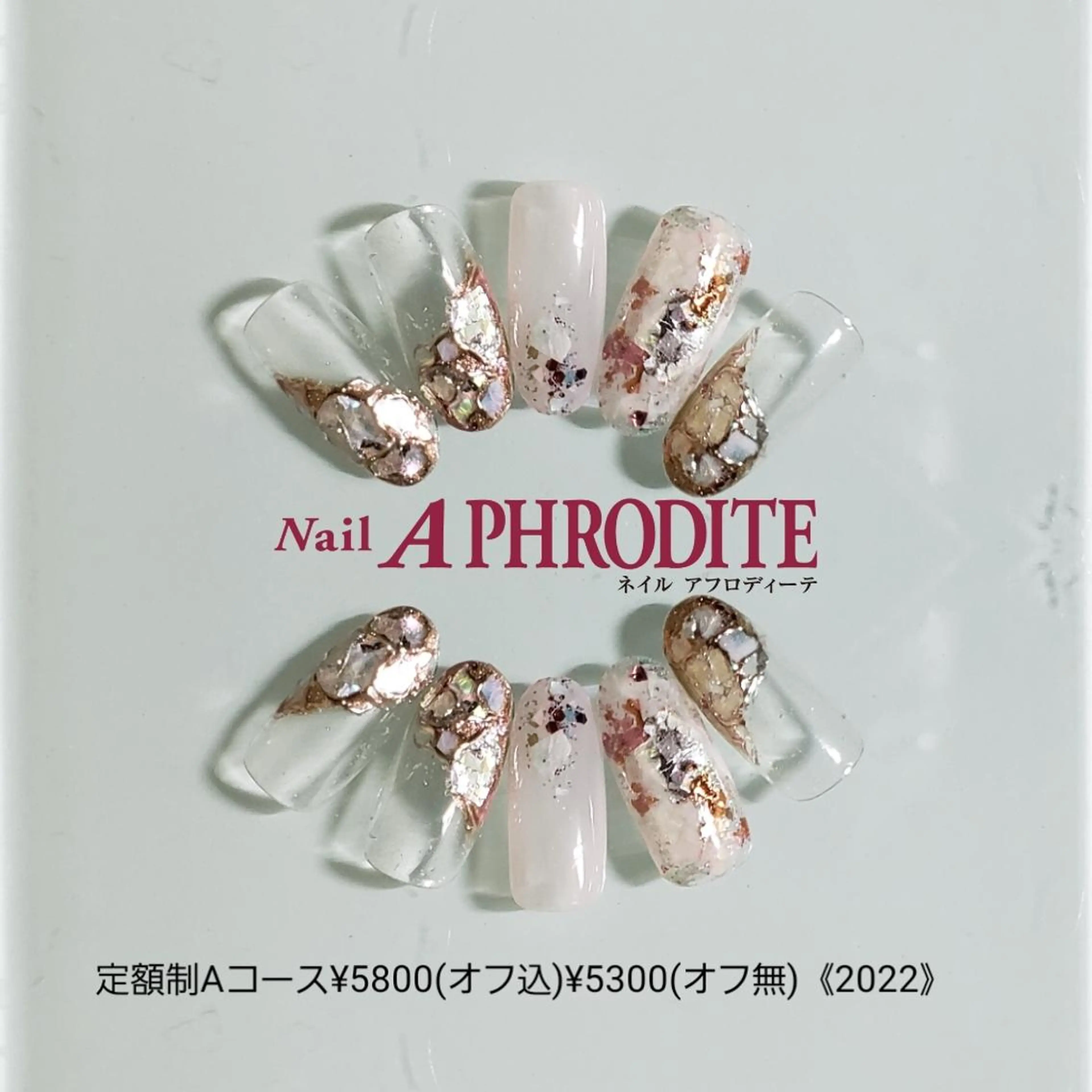 ネイル ジェルネイル 持ち込み ニュアンスネイル ソフトジェル ハンドネイル Nail Aphroditeのネイルデザイン