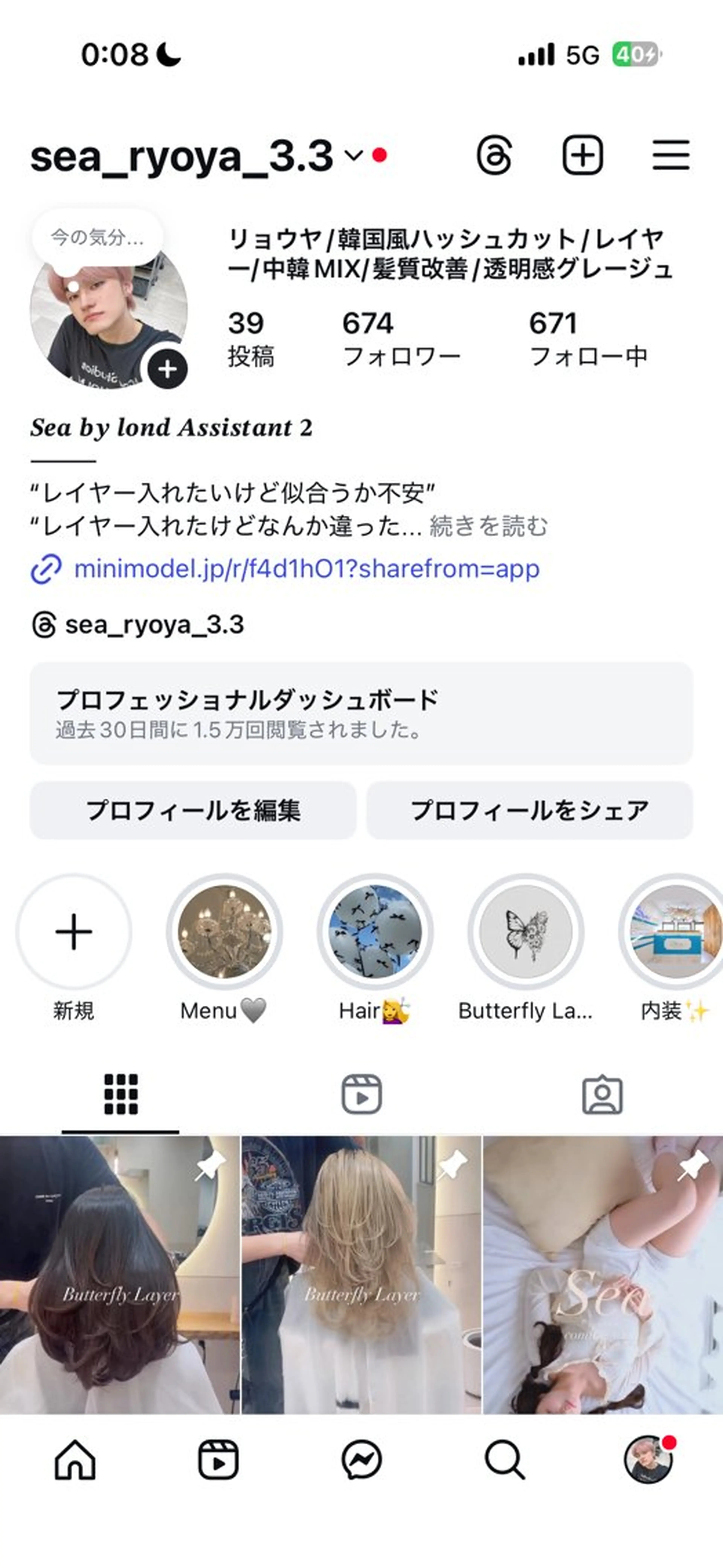 ロング カラー レイヤーカット 韓国/ワンホン/新宿 レイヤーリョウヤのヘアスタイル