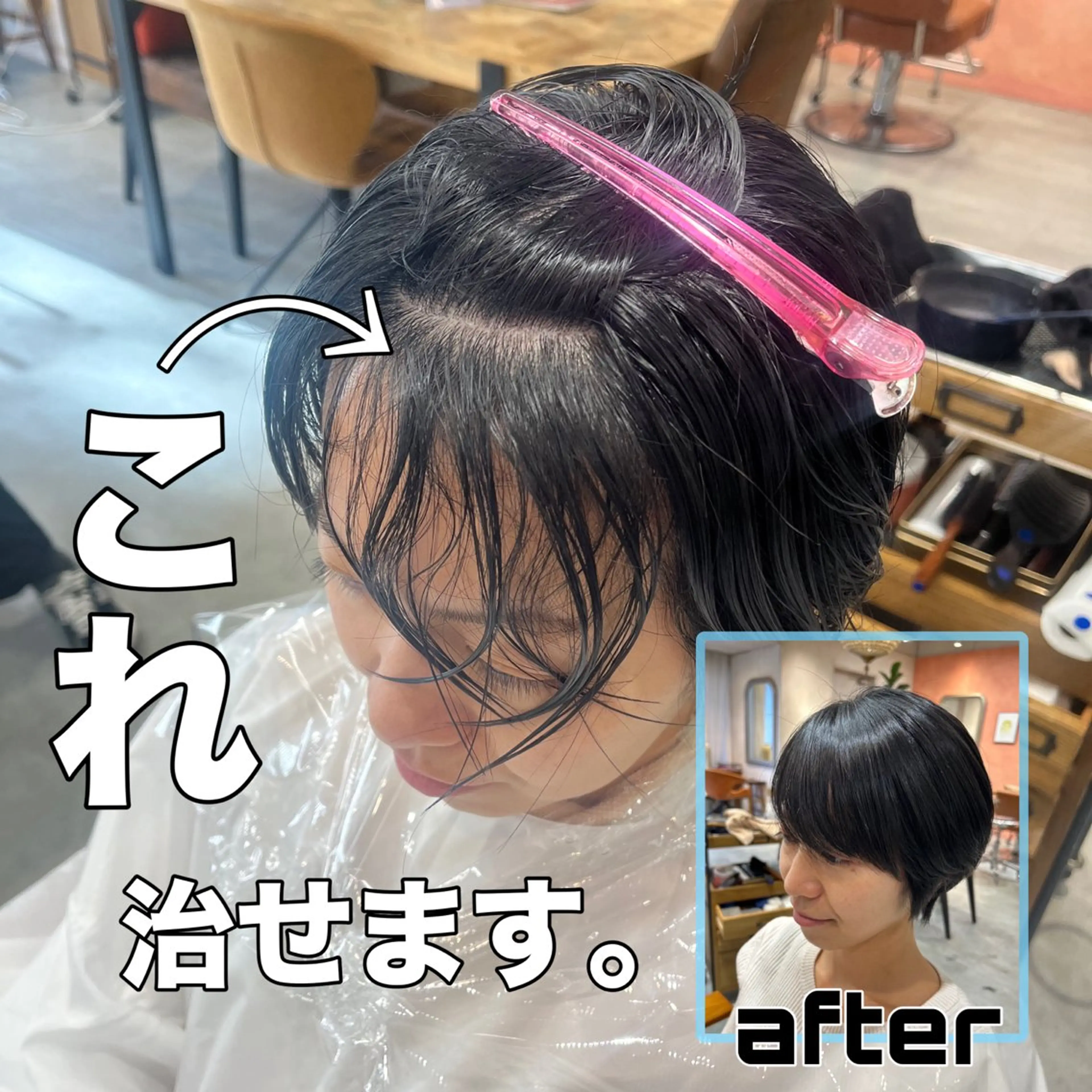 パーマ 縮毛矯正 縮毛矯正 Elilume所属・瀧澤 美月のヘアスタイル