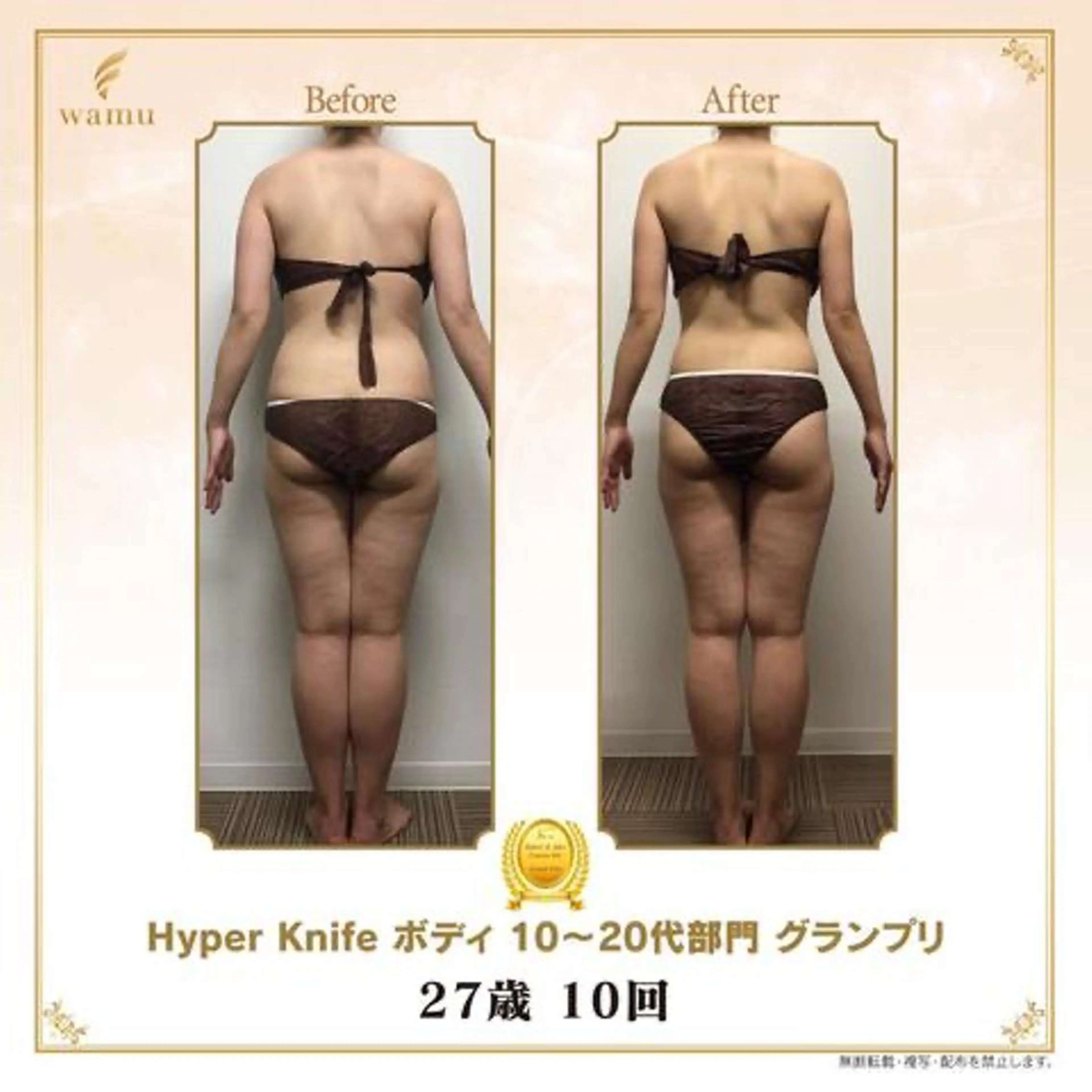 Day. aoyamaのマツエク・マツパデザイン