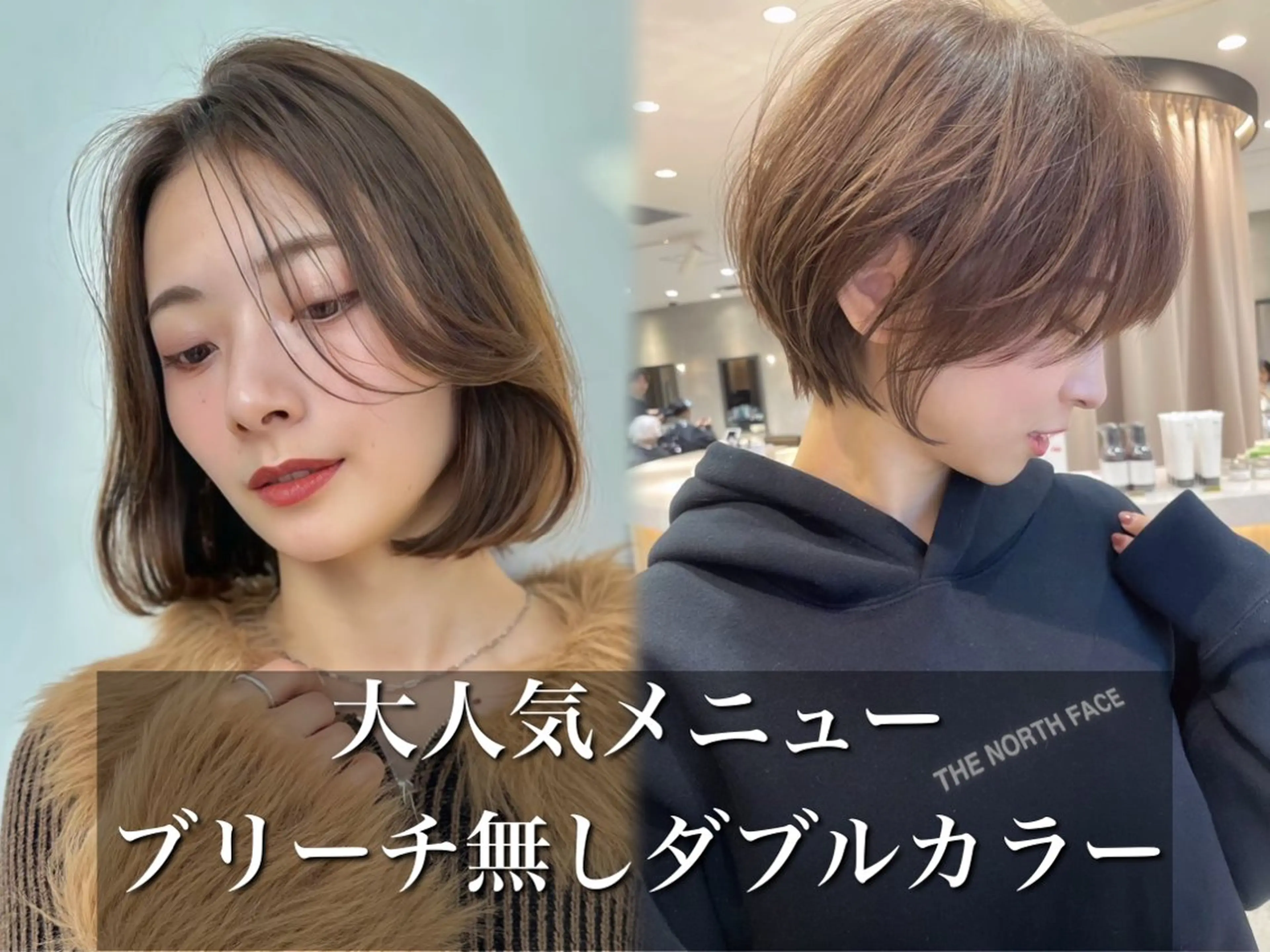 ミディアム カラー カット ヘアカラー トリートメント 【いっせい】似合わせ カット✂️縮毛矯正のヘアスタイル