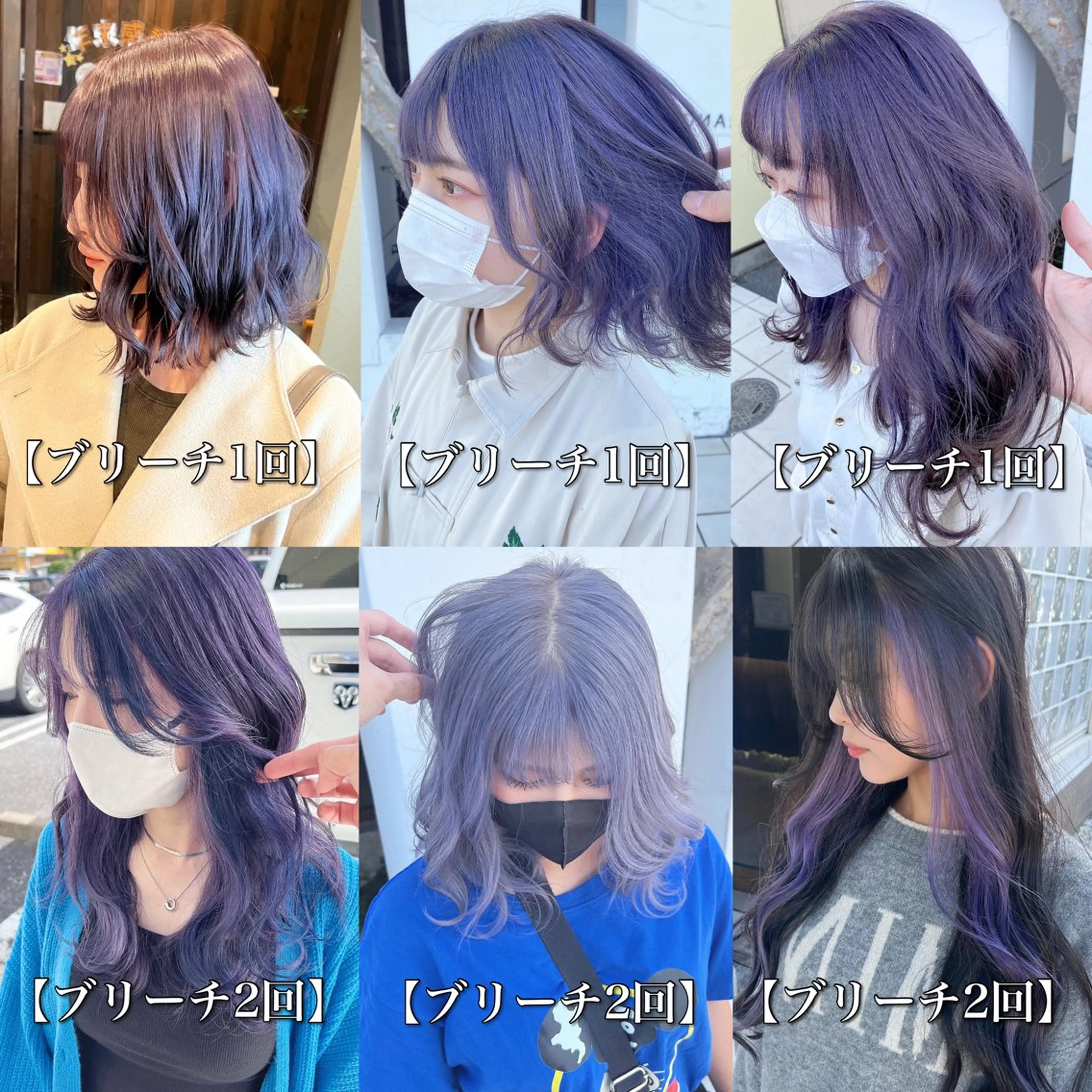 ロング カラー 具志 正太のヘアスタイル