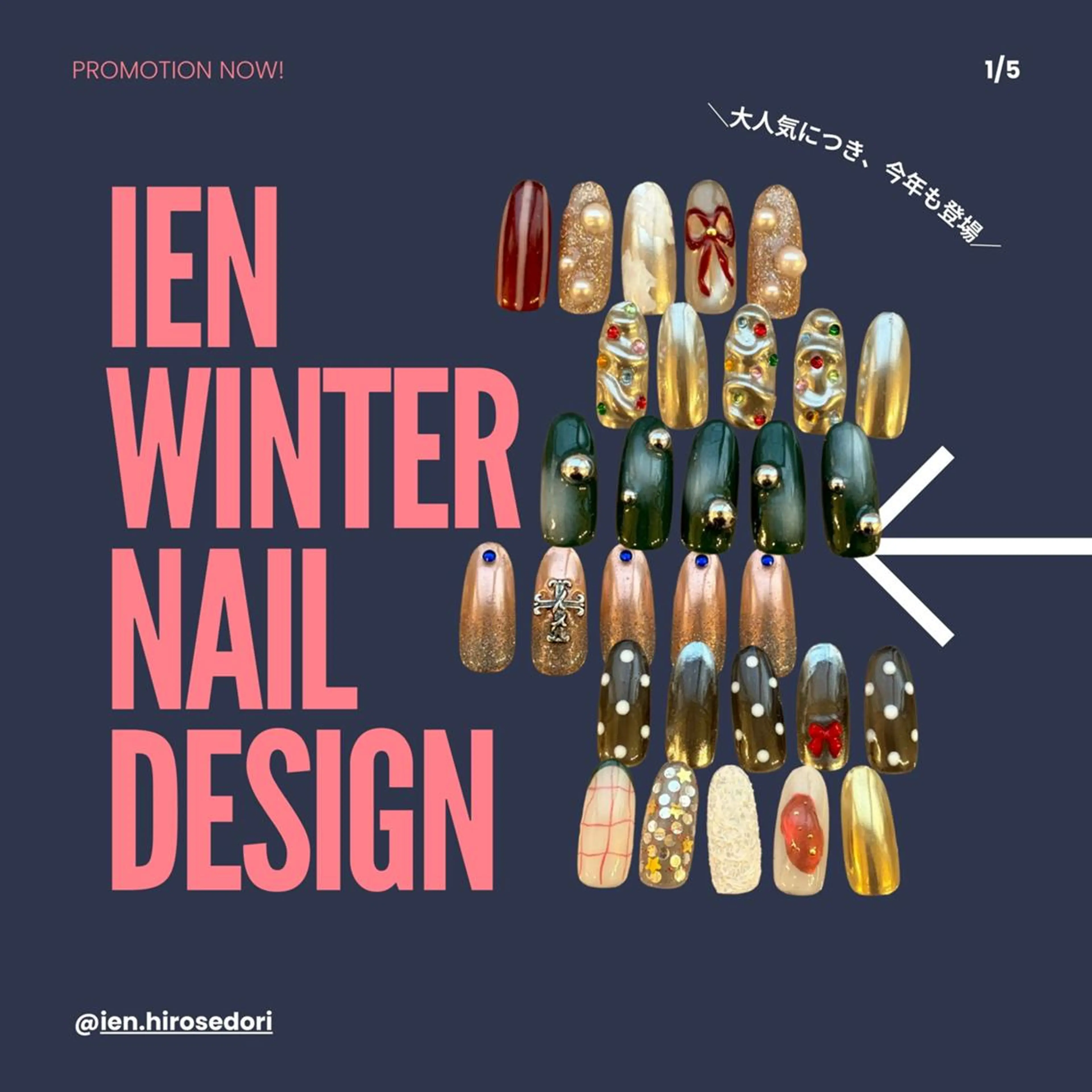 ＼期間限定★／IEN winter design~＊11490→10490(予約リクエスト⭕️) 【オフなし】の写真