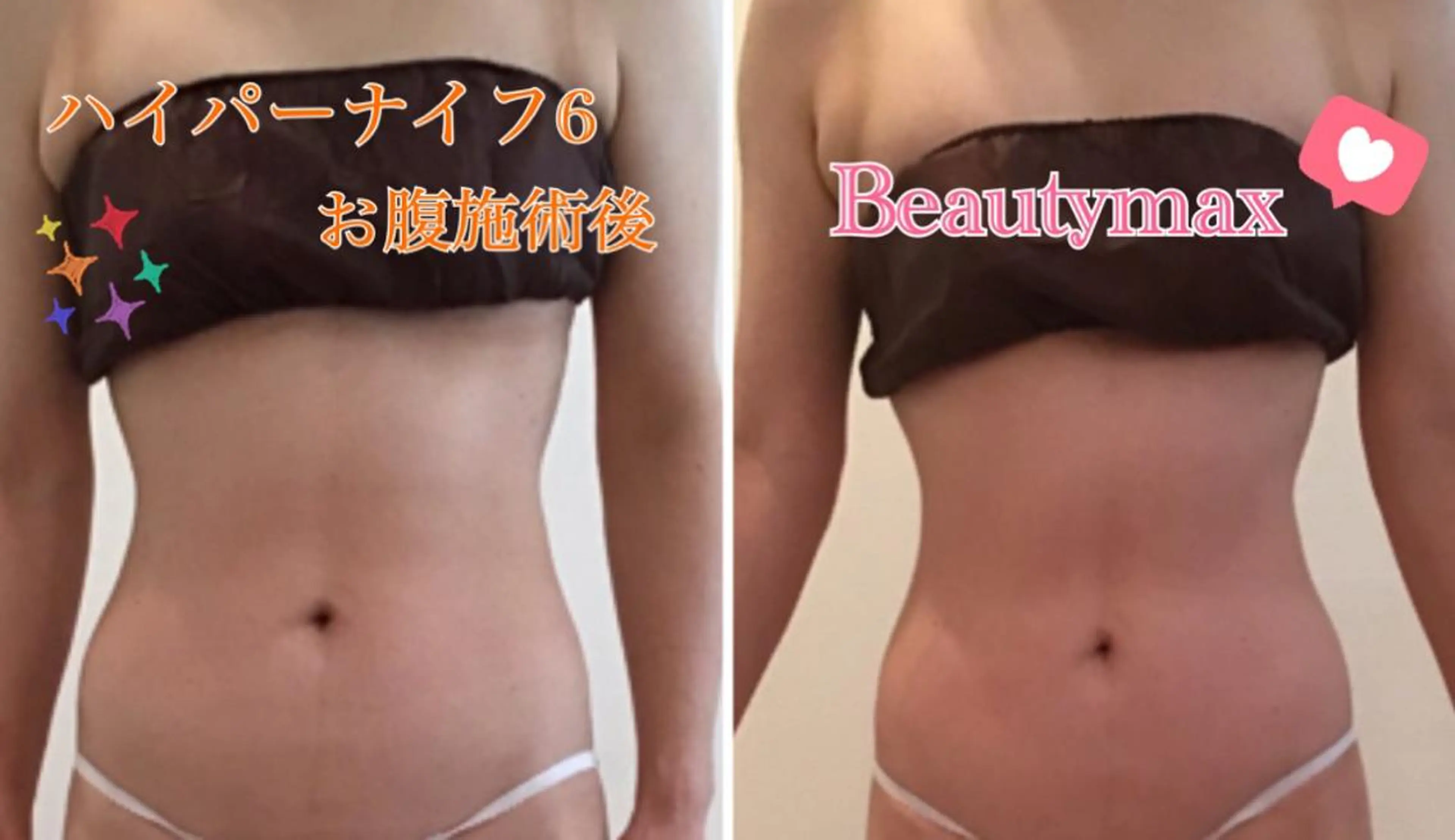 Beauty Maxのエステ・リラクイメージ