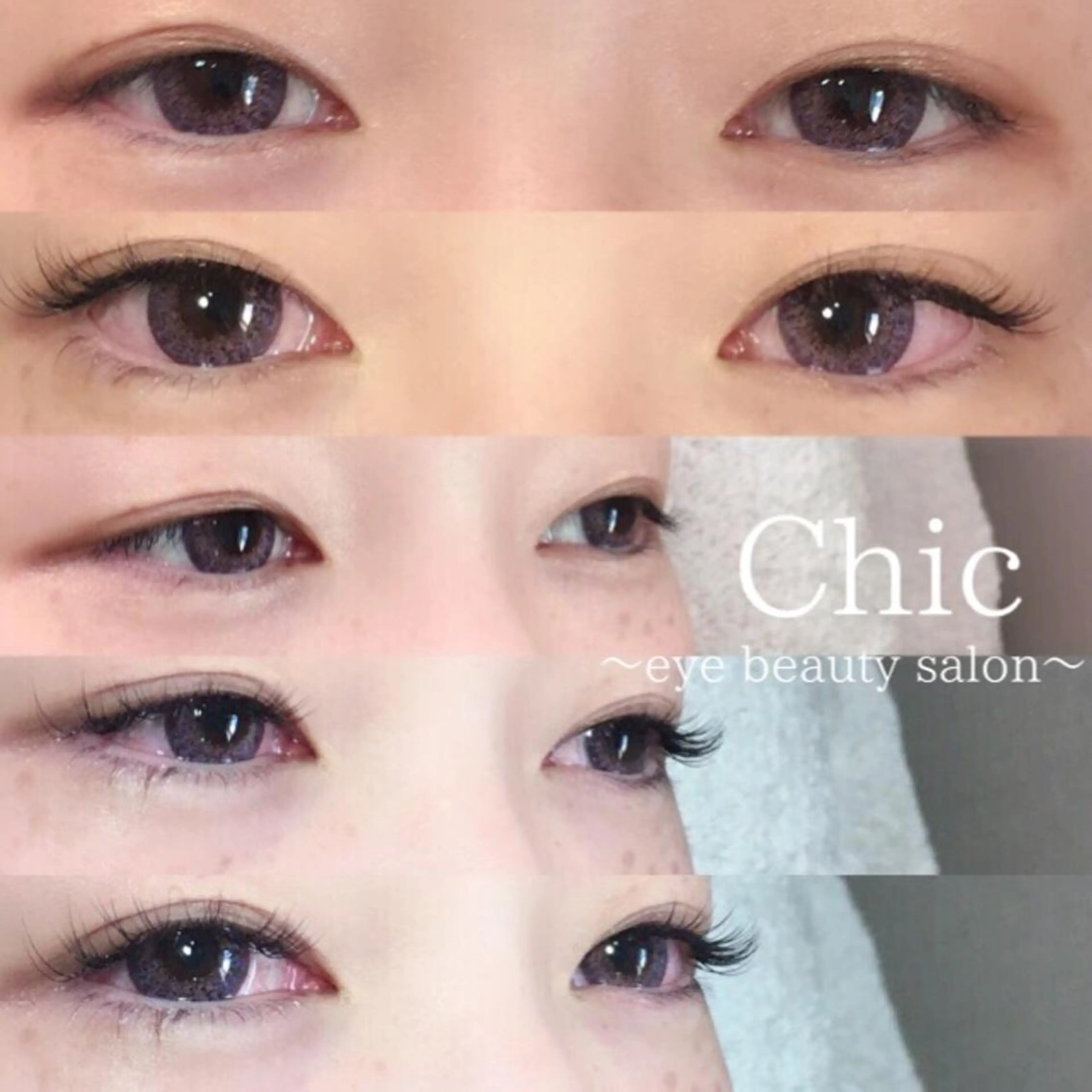 マツエク・マツパ Cカール Chic ATSUKOのマツエク・マツパデザイン