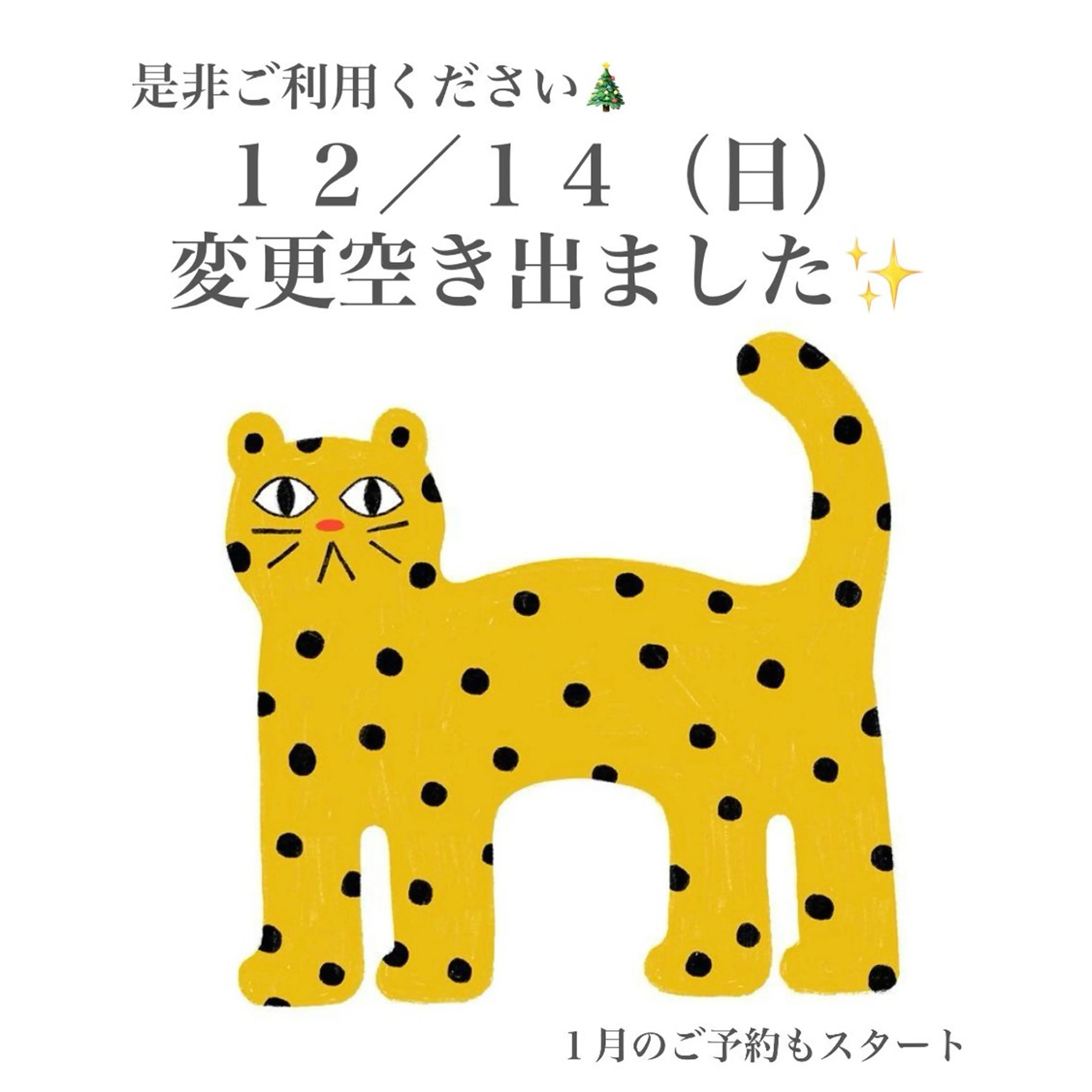 As hair所属・🌟かかりつけ美容師 🌟アスカのヘアスタイル