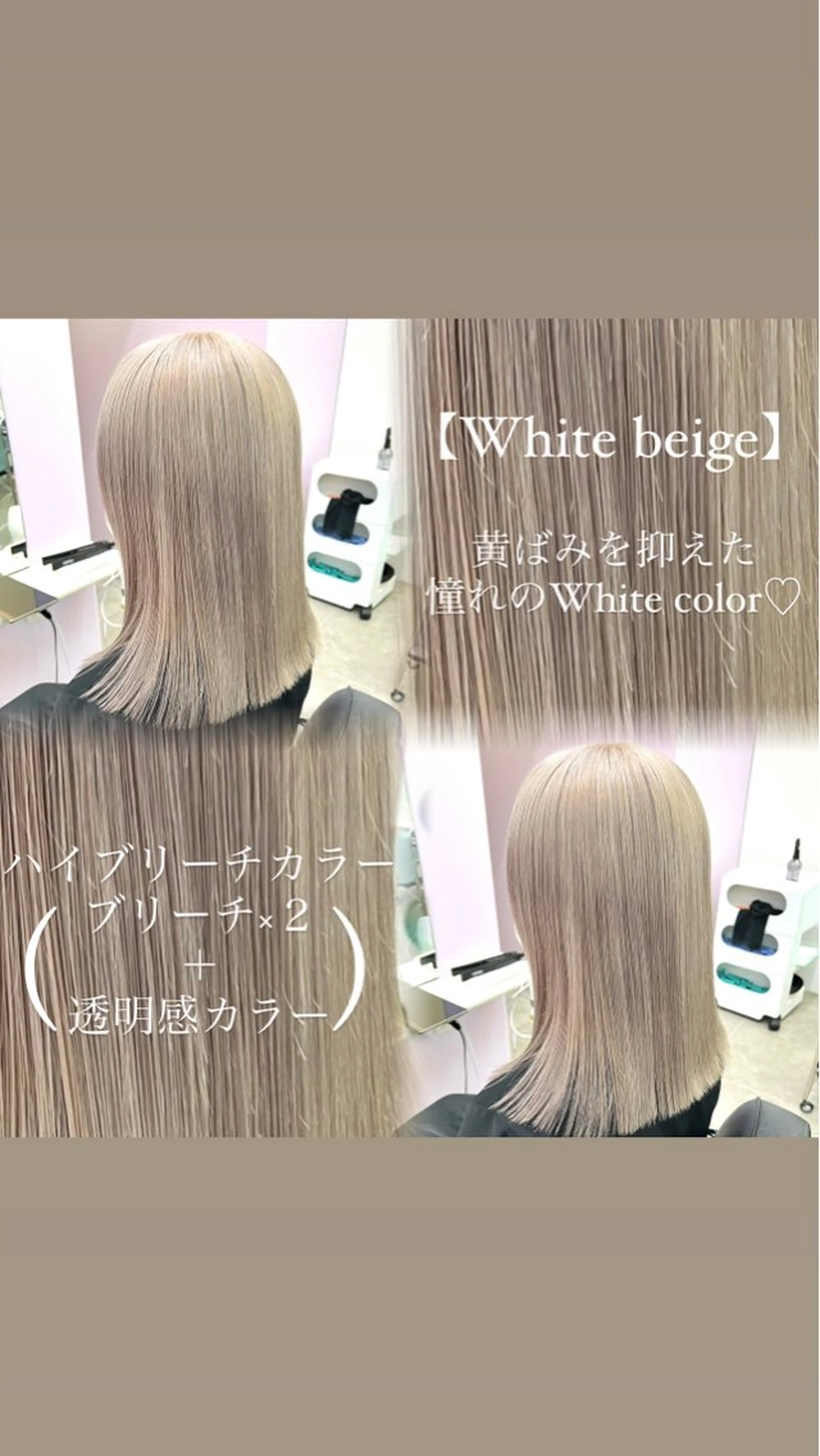 セミロング カラー ヘアカラー Parve Mix/ 金森のヘアスタイル
