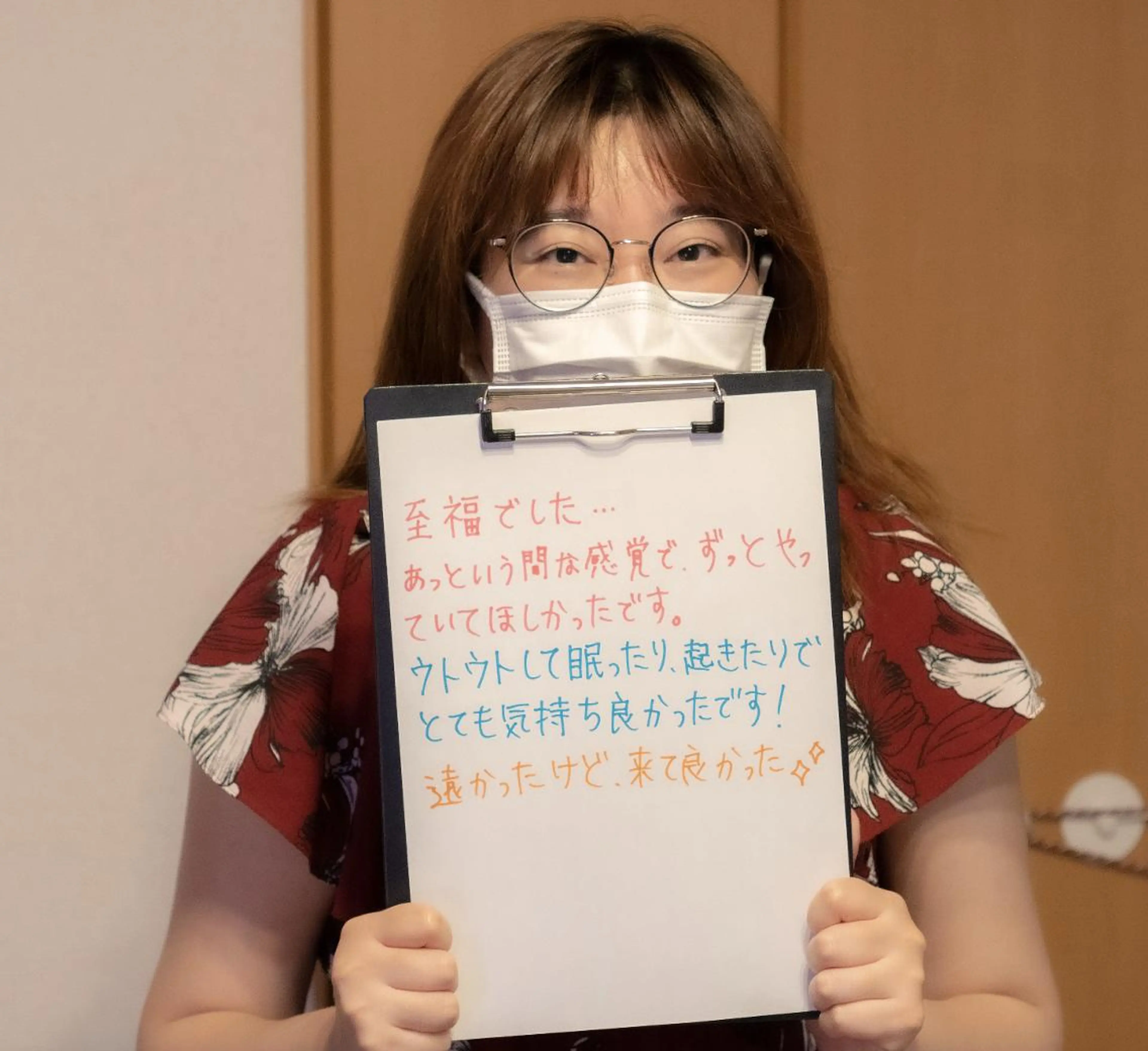 Sagara Tomokazuのエステ・リラクイメージ