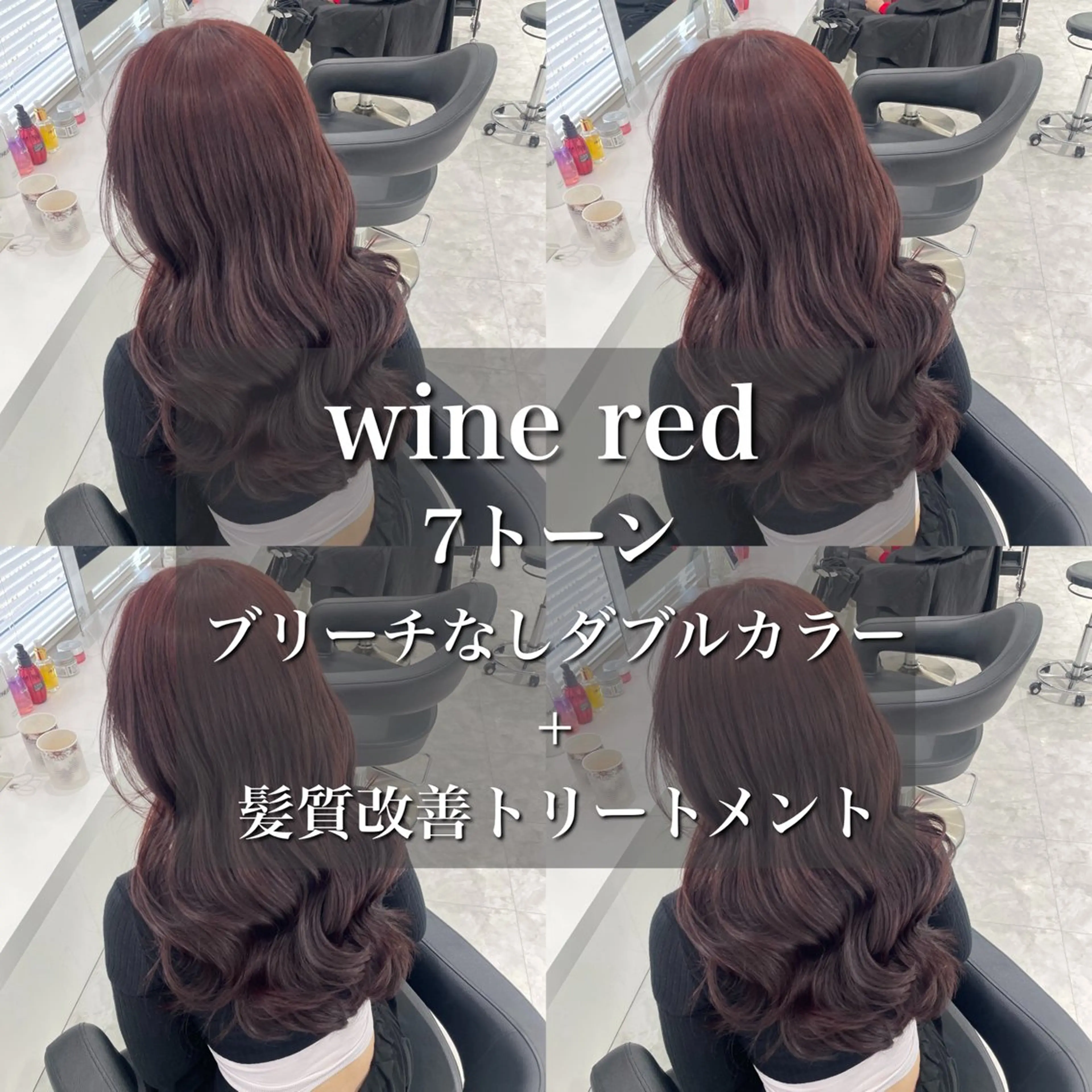 カラー ヘアカラー トリートメント ♡艶髪ブラウン himi♡のヘアスタイル