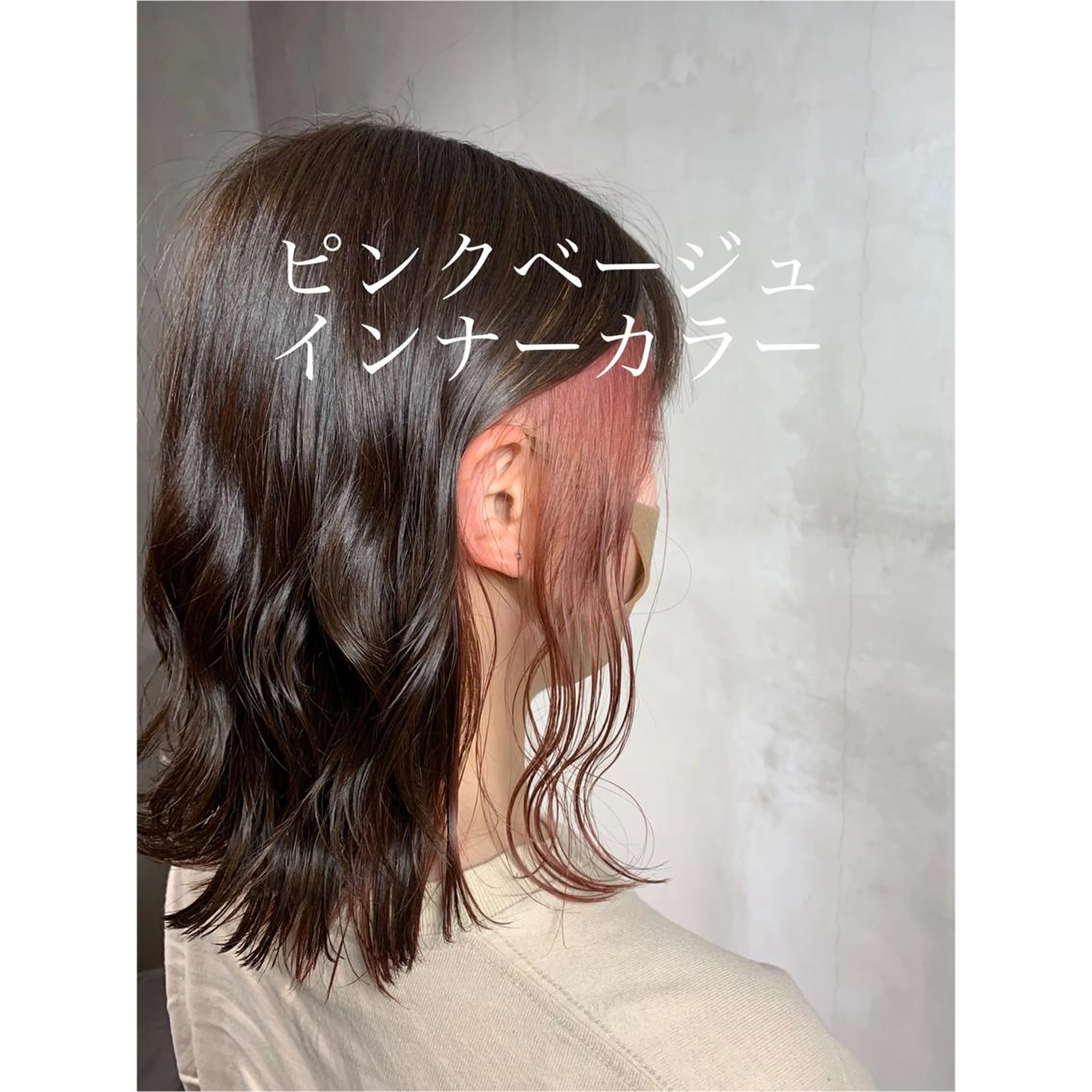 ミディアム HAIR SALON M Fe's 池袋所属・池袋ハイトーン/ ブリーチ/増田 雄太のヘアスタイル