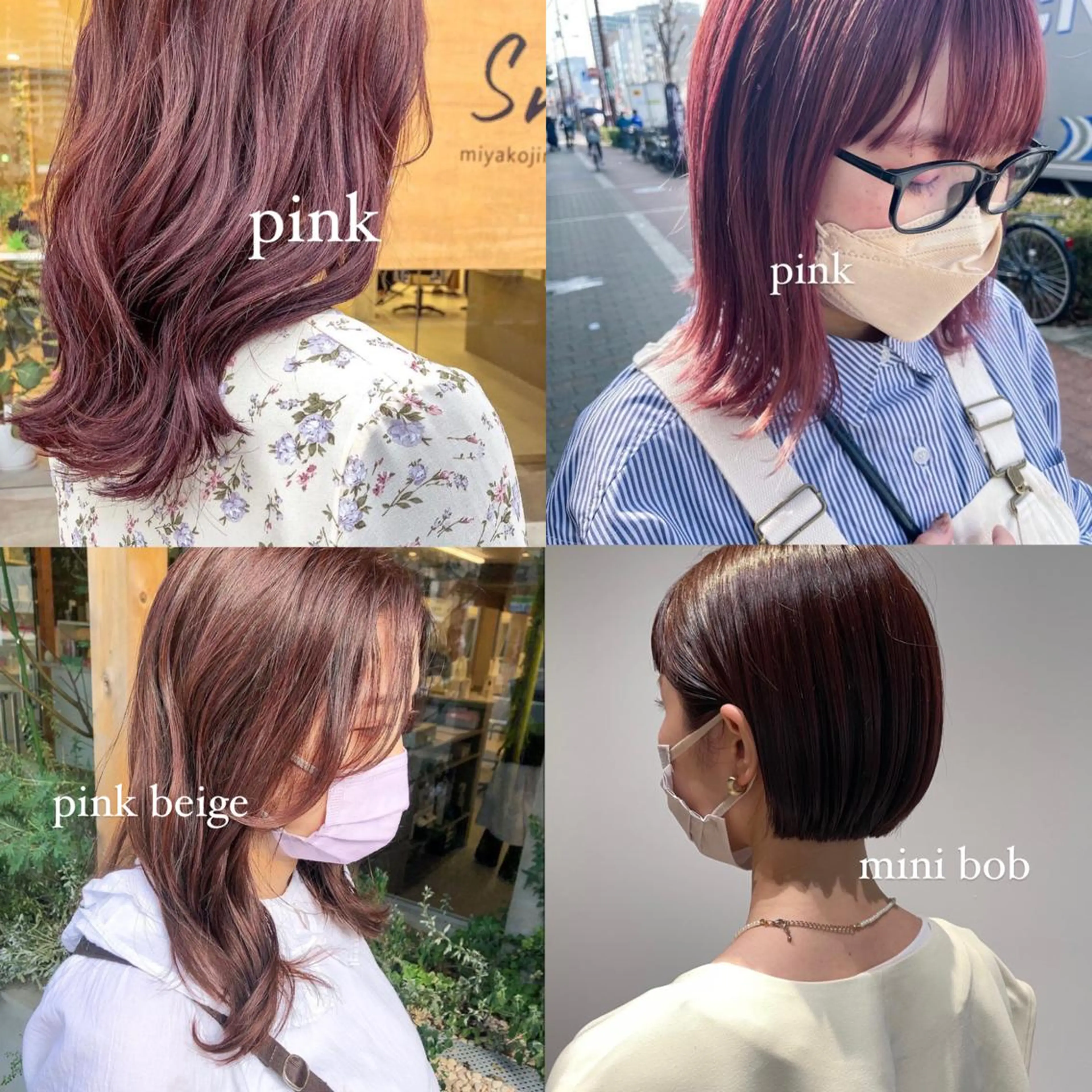 ミディアム くびれヘア 韓国風ヘア 似合わせカット 小顔カット カット ヘアカラー トリートメント カラー得意【梅田】 瀧本友梨乃のヘアスタイル