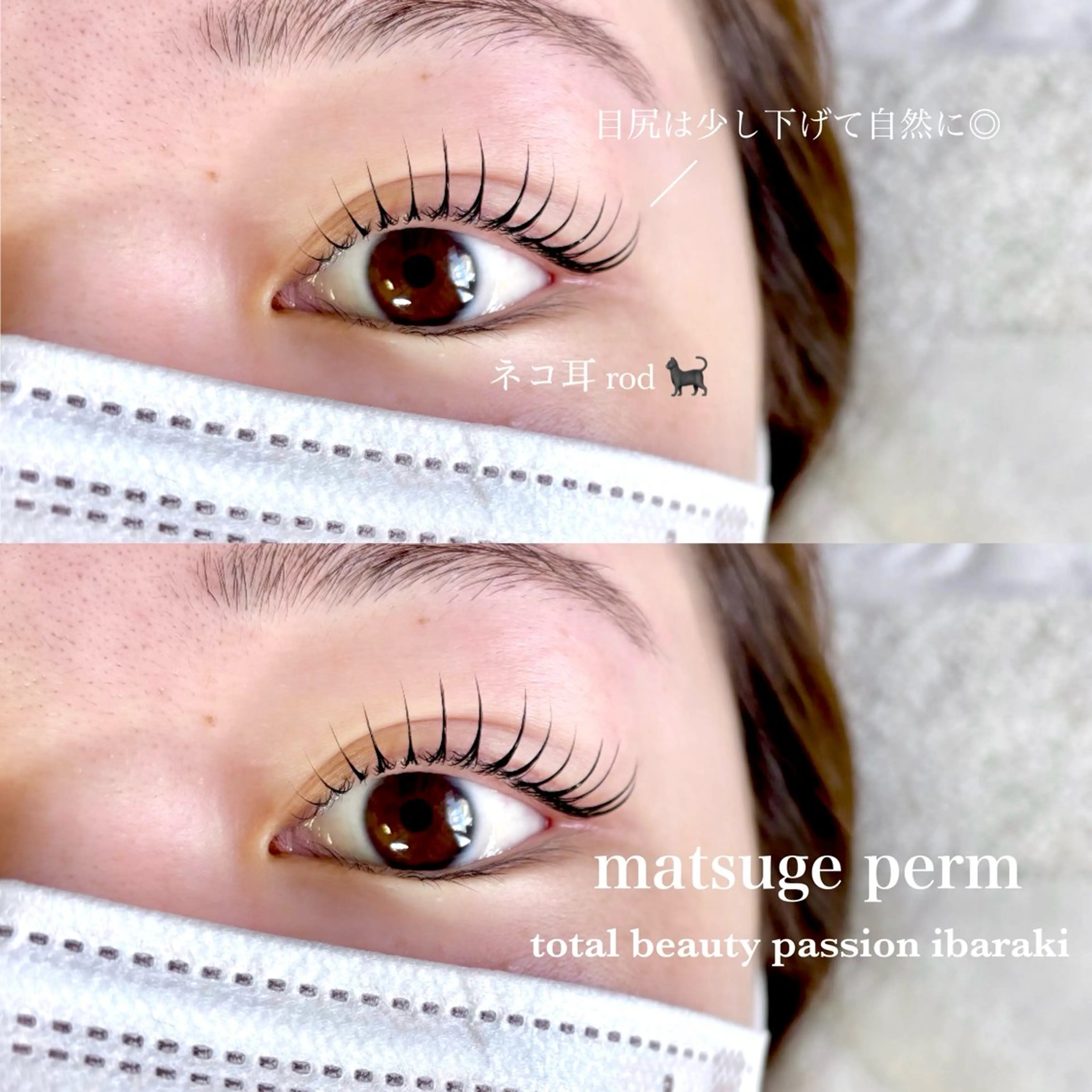 マツエク・マツパ マツパ eyelist🌼 asukaのマツエク・マツパデザイン