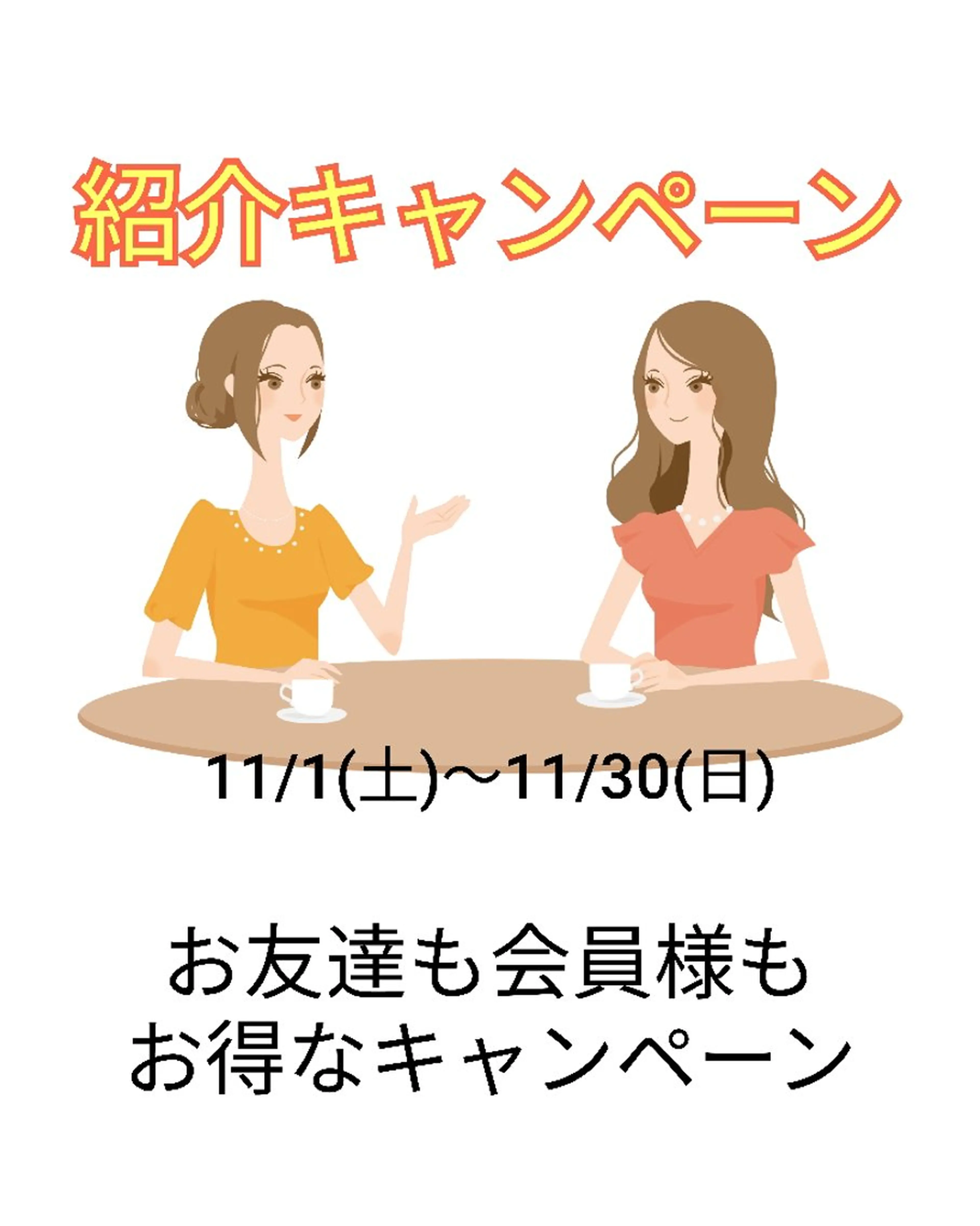 ビューティーサロン bleu clairのエステ・リラクイメージ