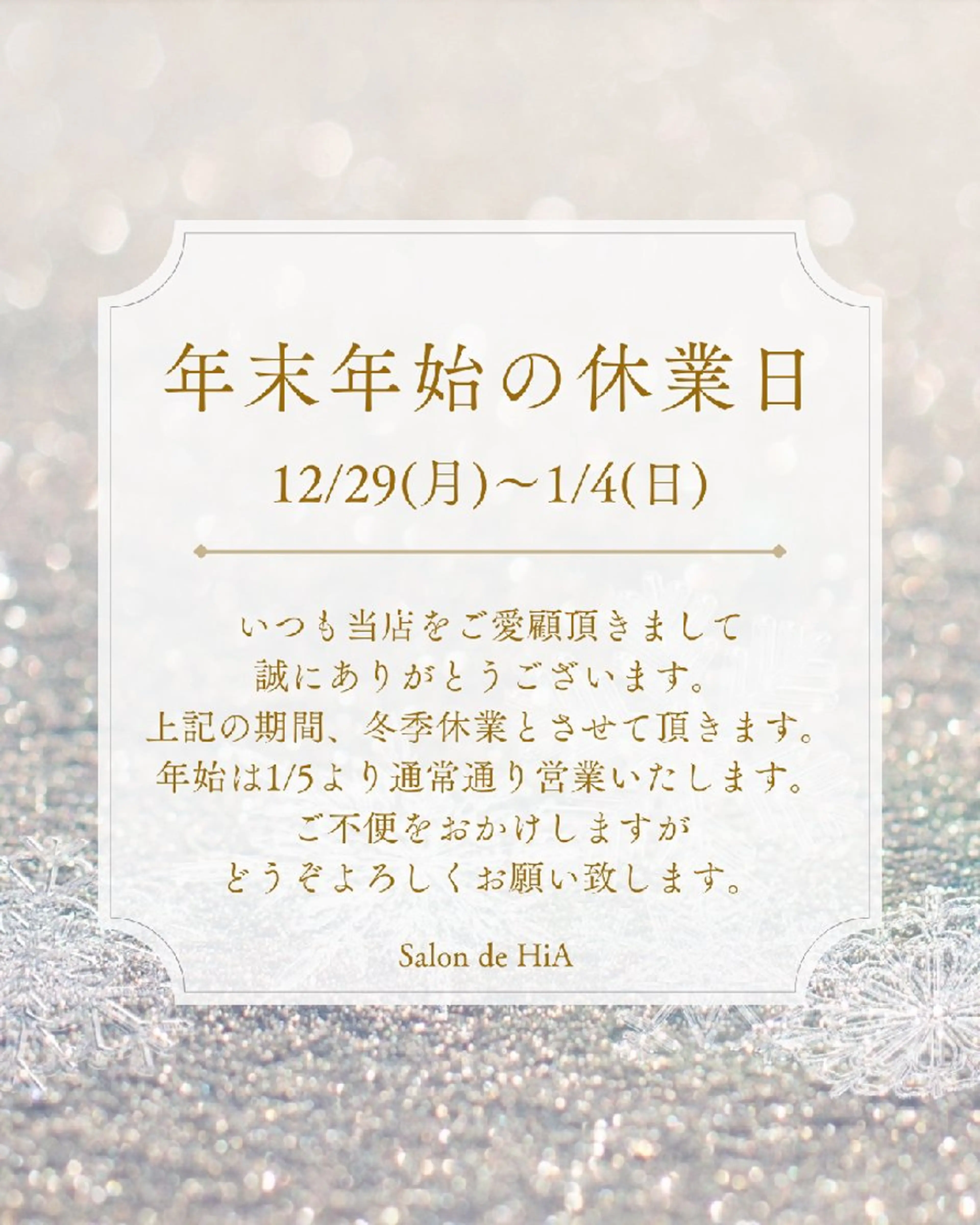 Salon de  HiAのエステ・リラクイメージ