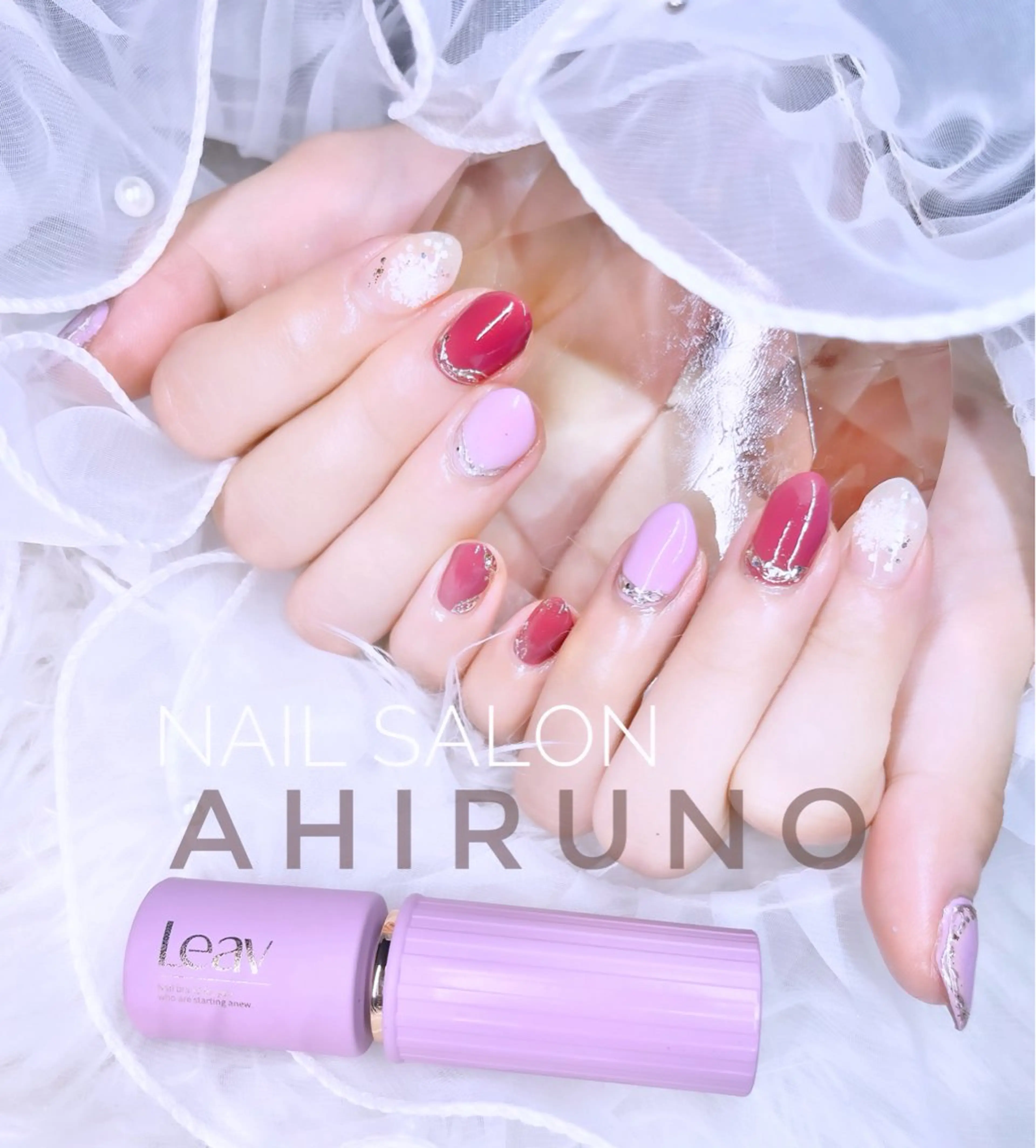 ネイル ミラーネイル 持ち込み オフィスネイル ワンカラーネイル ａｈｉｒｕｎｏ ✿ ｙｕiのネイルデザイン