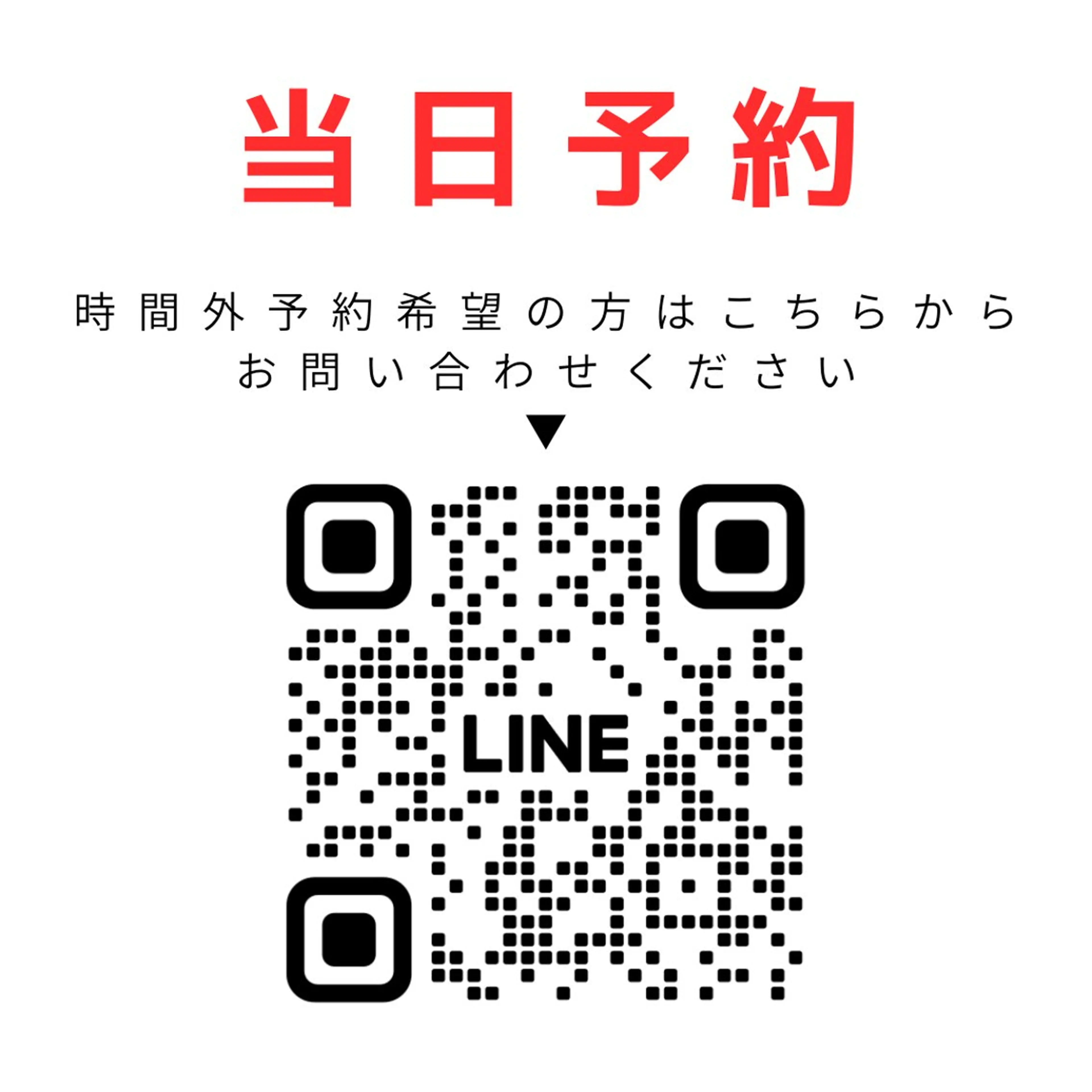 KITOKA所属・KITOKA KANAのエステ・リラクイメージ