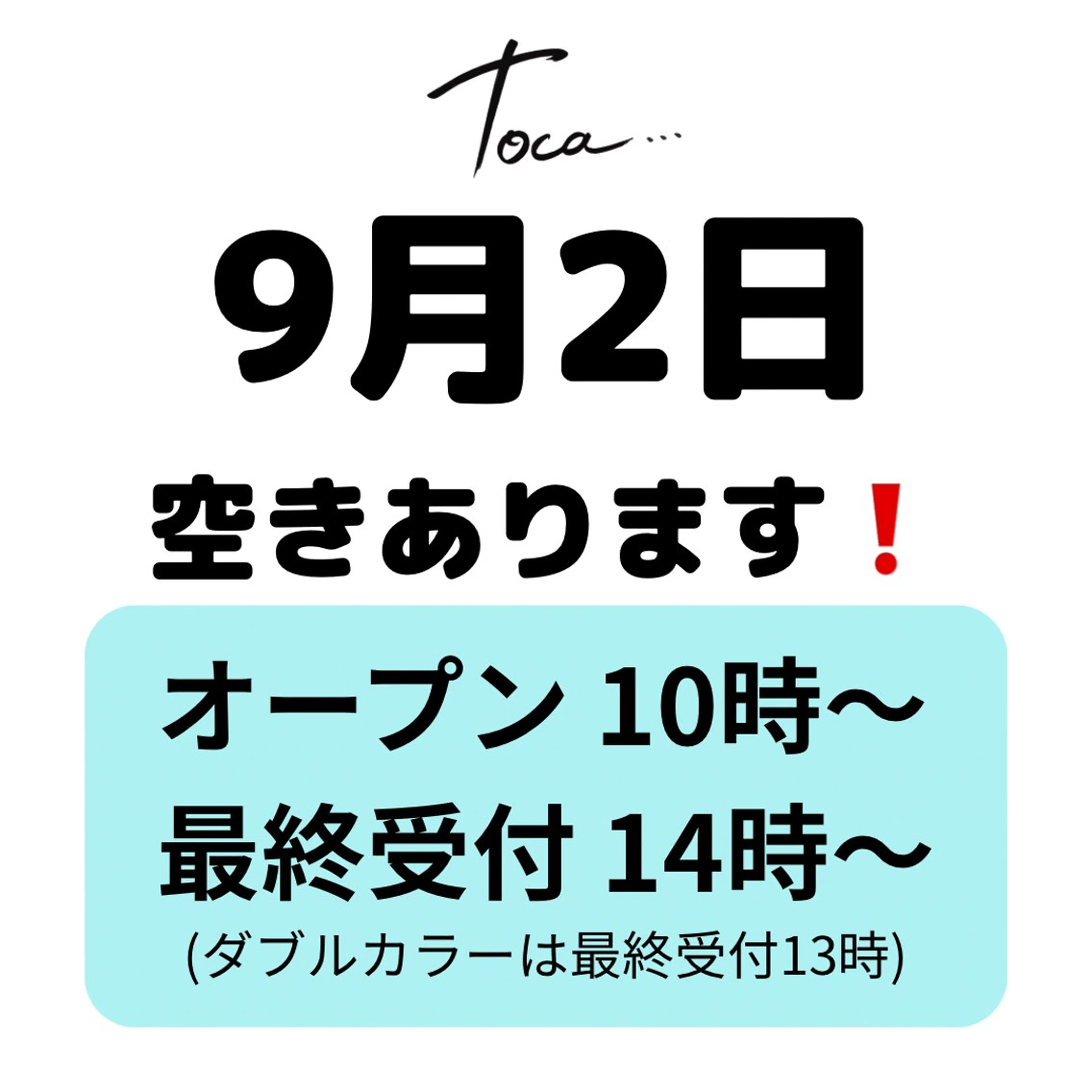 カラー toca...所属・KANOKA (toca...)のヘアスタイル