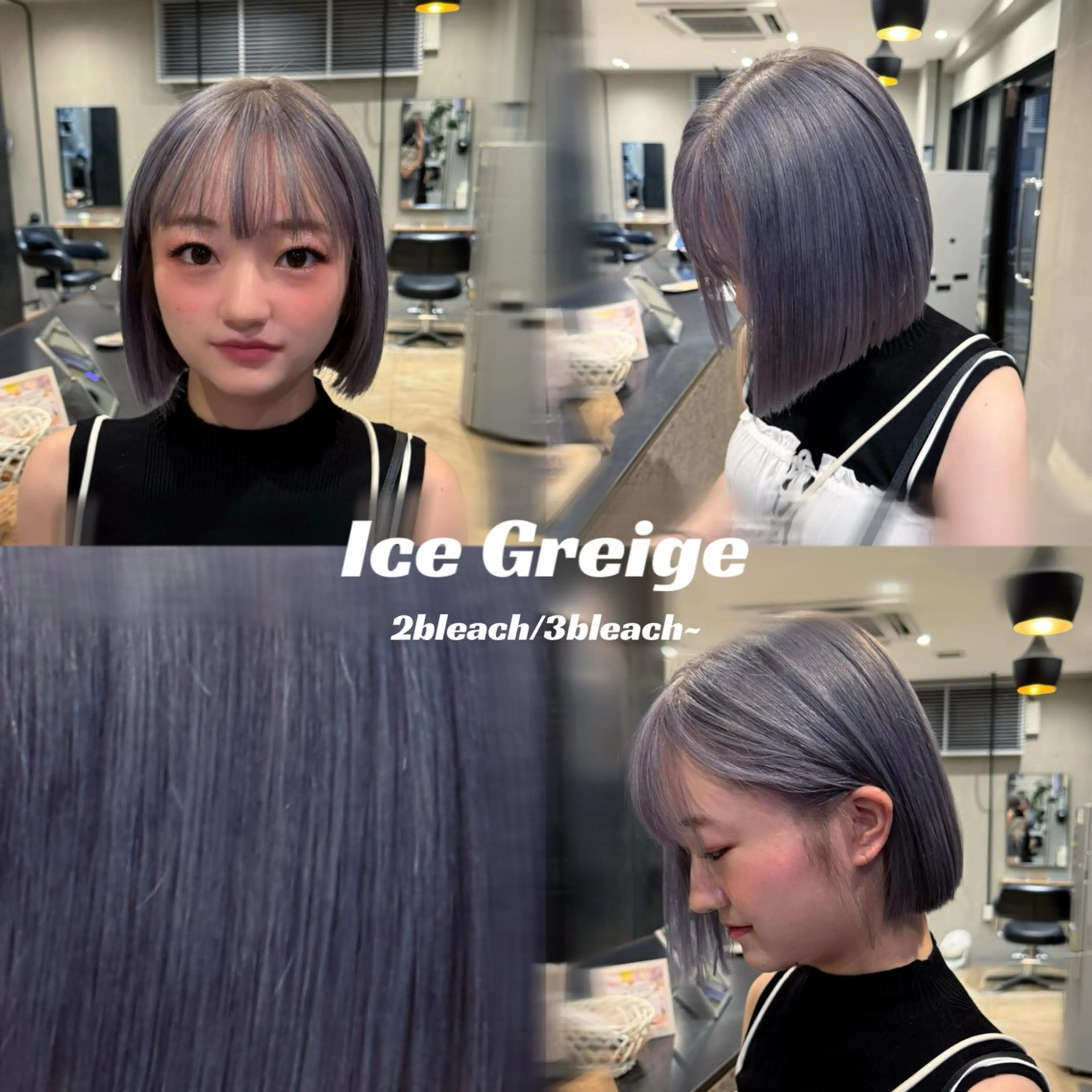 カラー ヘアカラー トリートメント 博多韓国ヘア/デジタ ルパーマ【美涼】のヘアスタイル