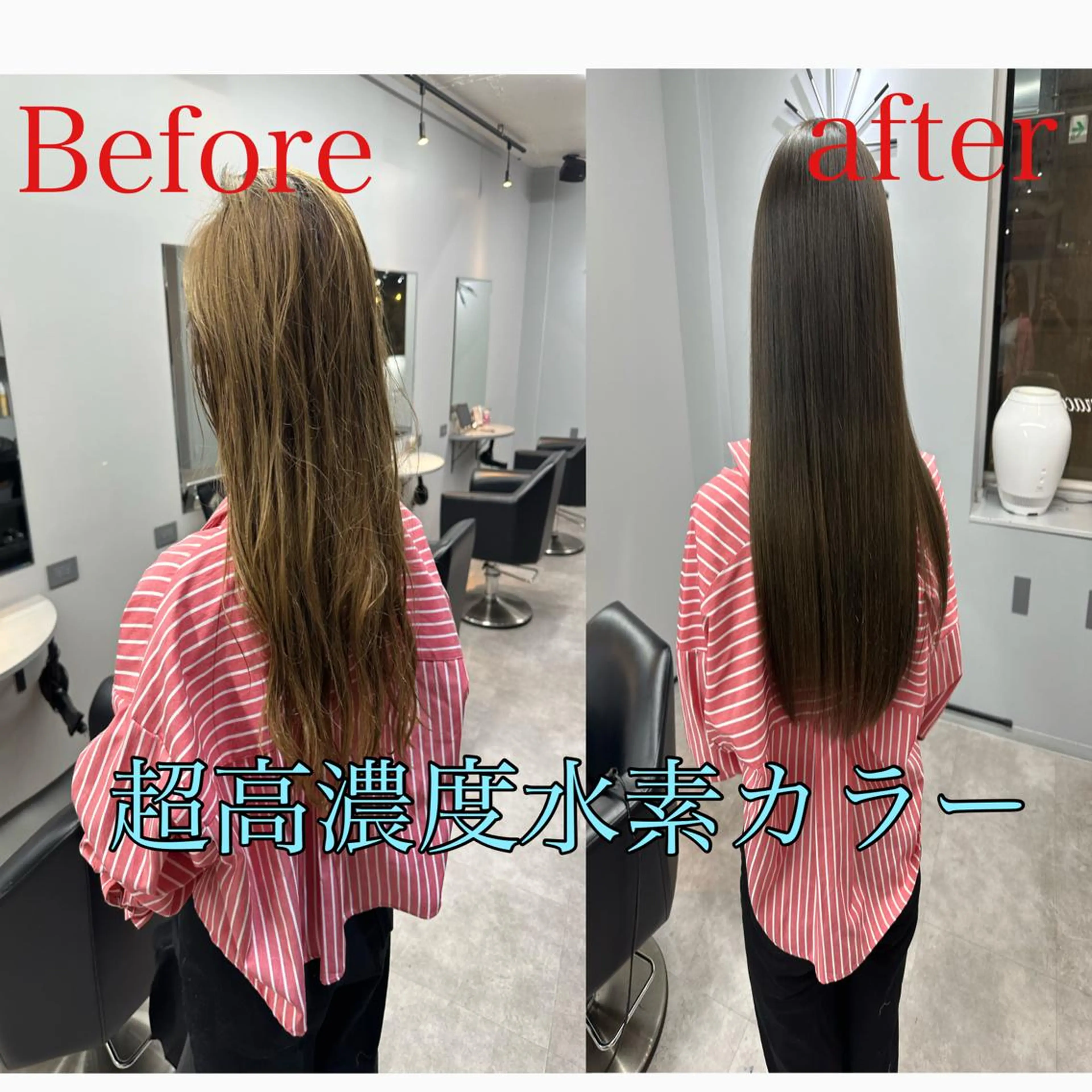 ロング カラー ヘアアレンジ ACRO梅田【アクロ】所属・髪質整形、髪質改善 きれいになるカラーのヘアスタイル