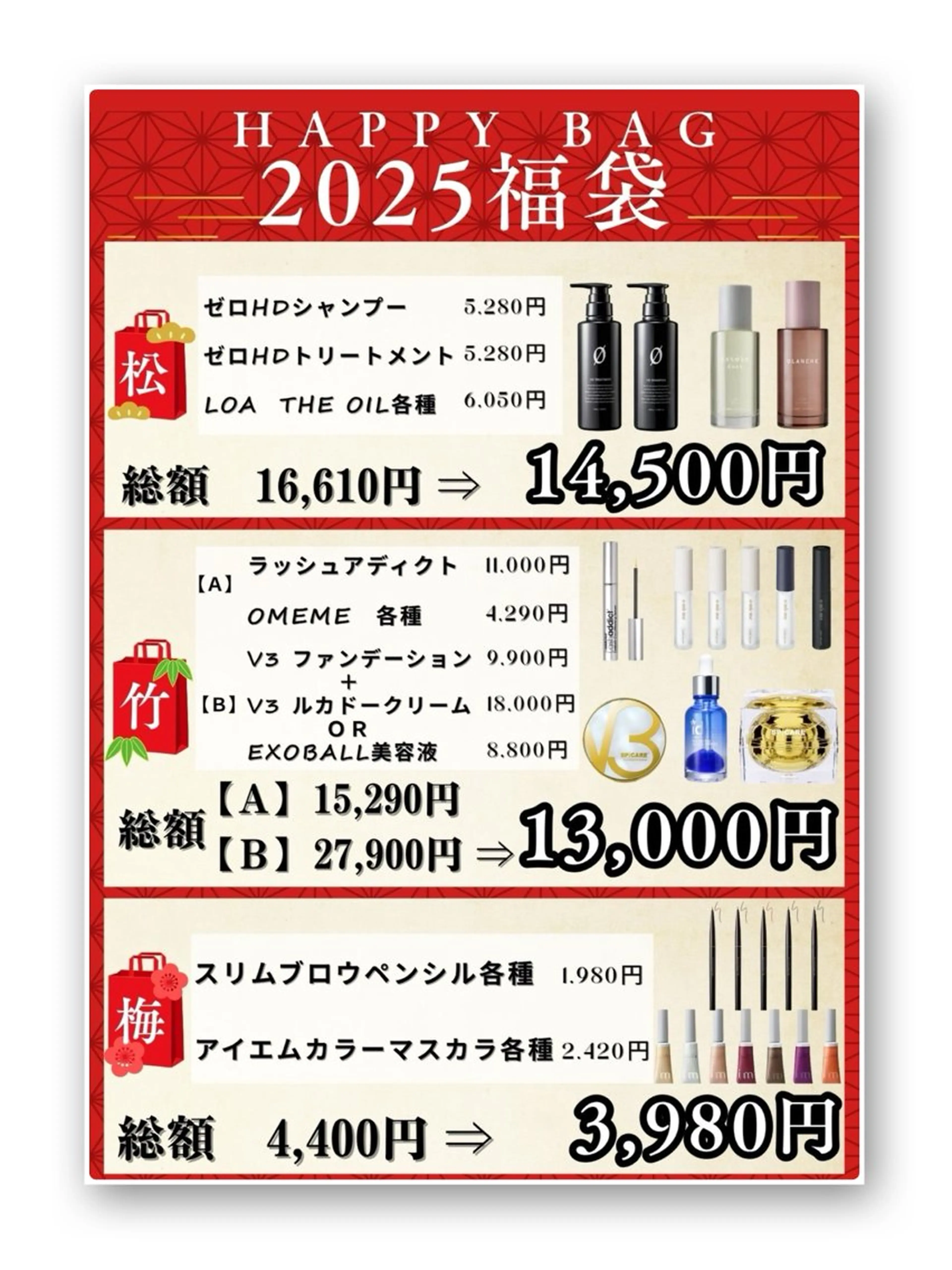 cocoru 💓 悉知のマツエク・マツパデザイン