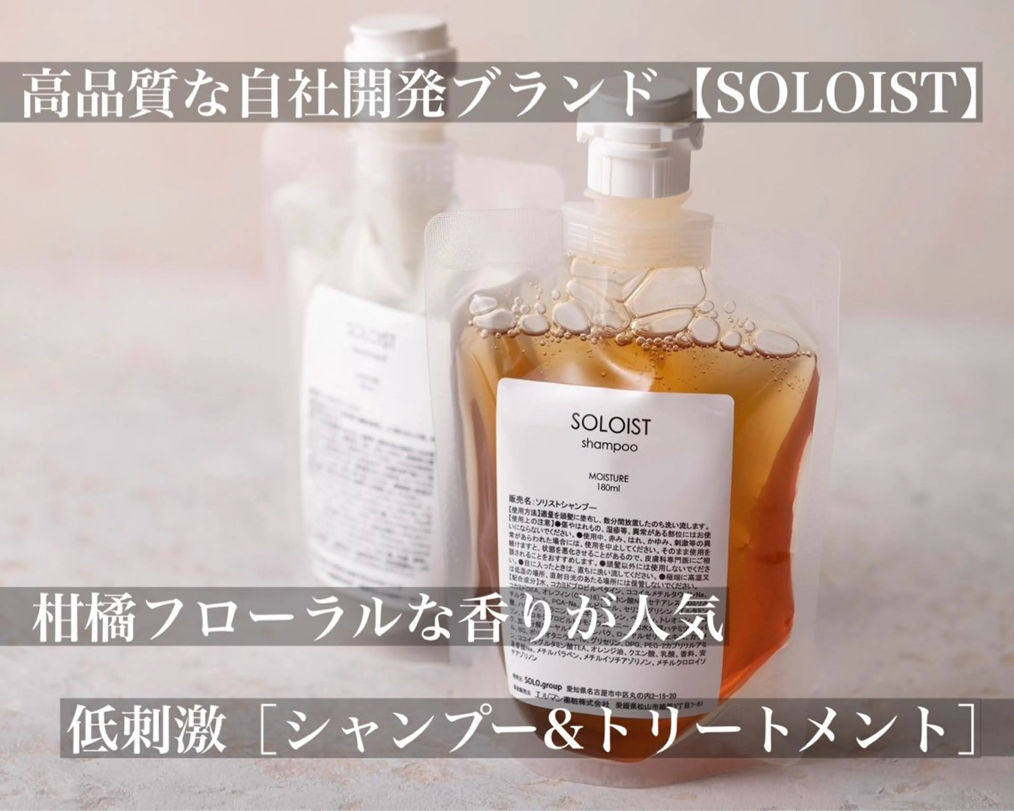 セミロング 東 友貴のヘアスタイル