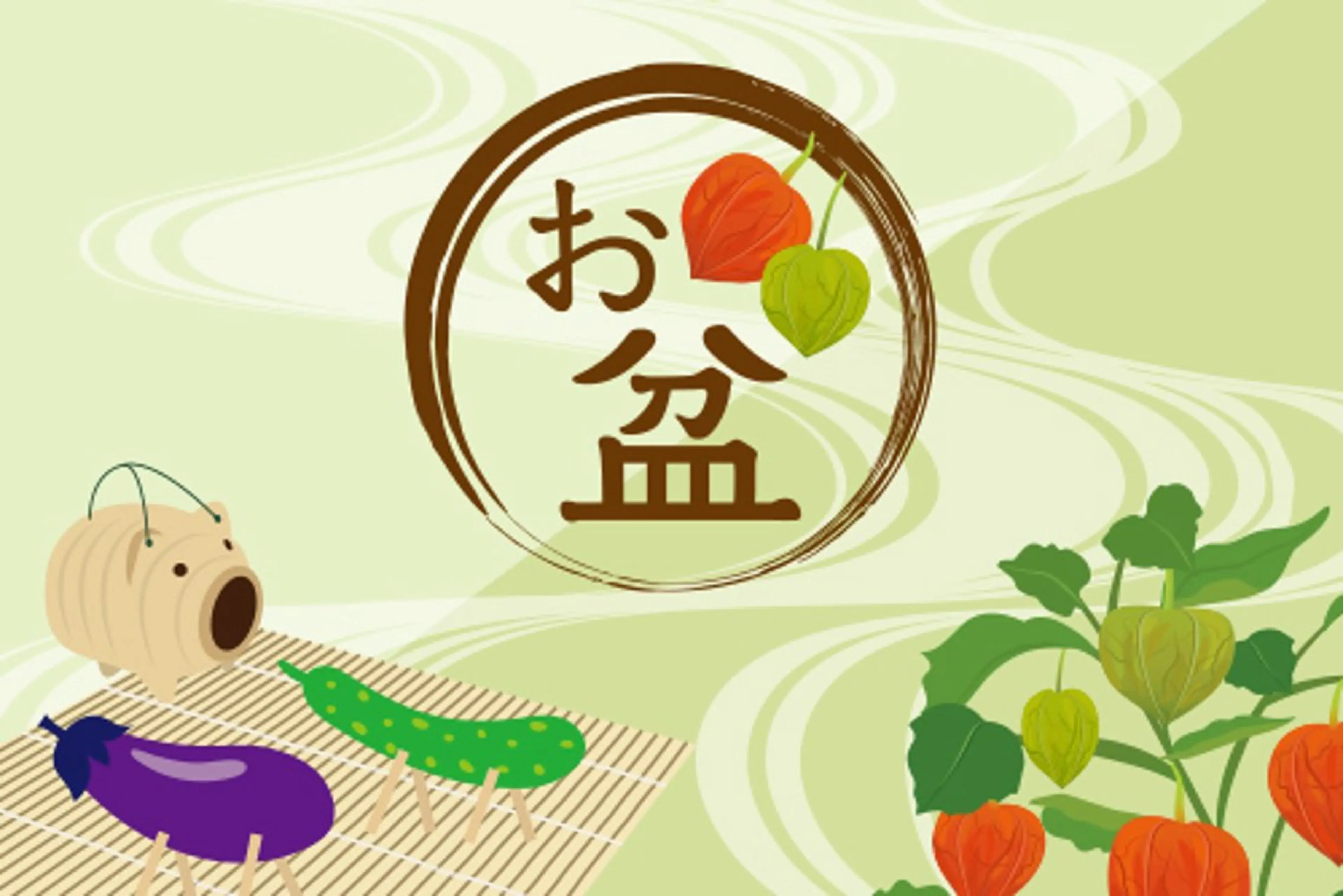 お盆期間クーポン😊全身の中から脱毛2箇所プラス！本日でも次回でも選べる酵素ピーリング付き1300円😊の写真