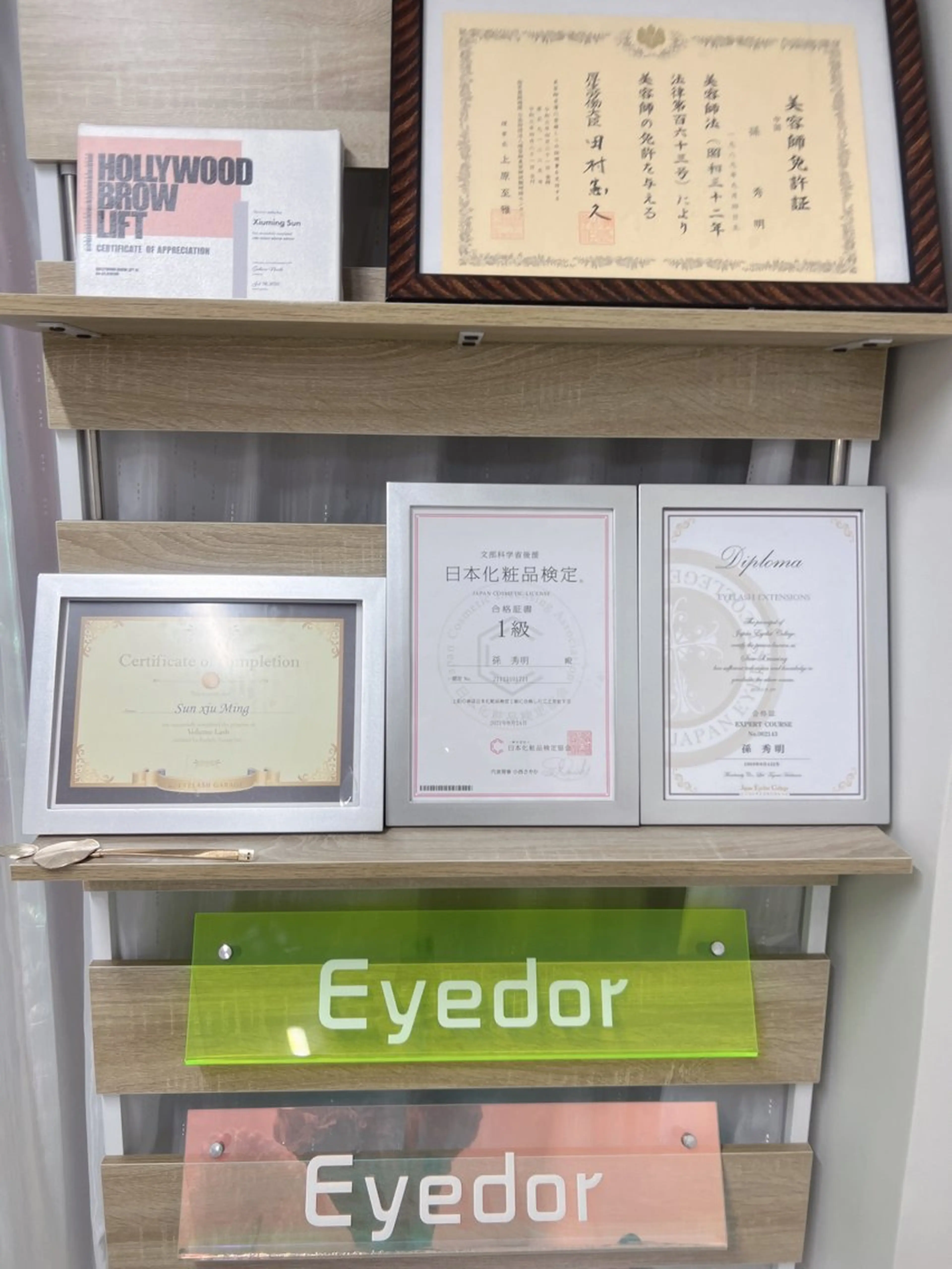 Eyedor まつパ／眉毛専門店のネイルデザイン