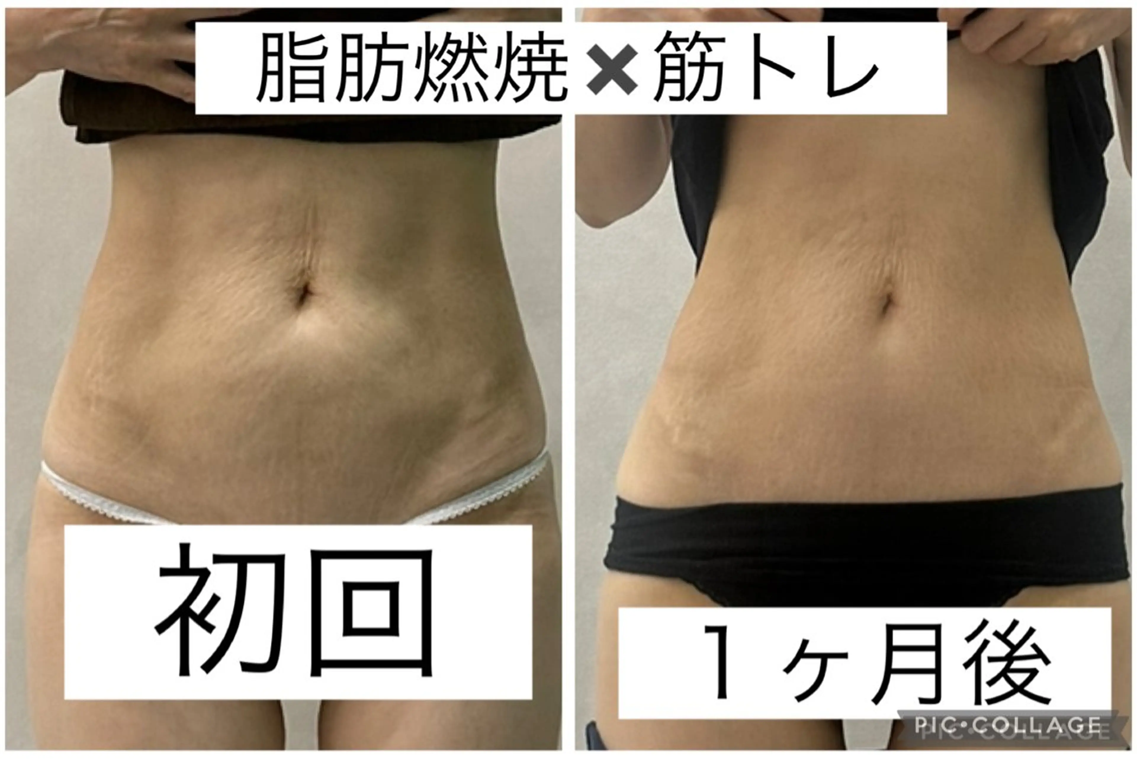 エステ Eclat所属・痩身専門エステサロン Eclatのエステ・リラクイメージ