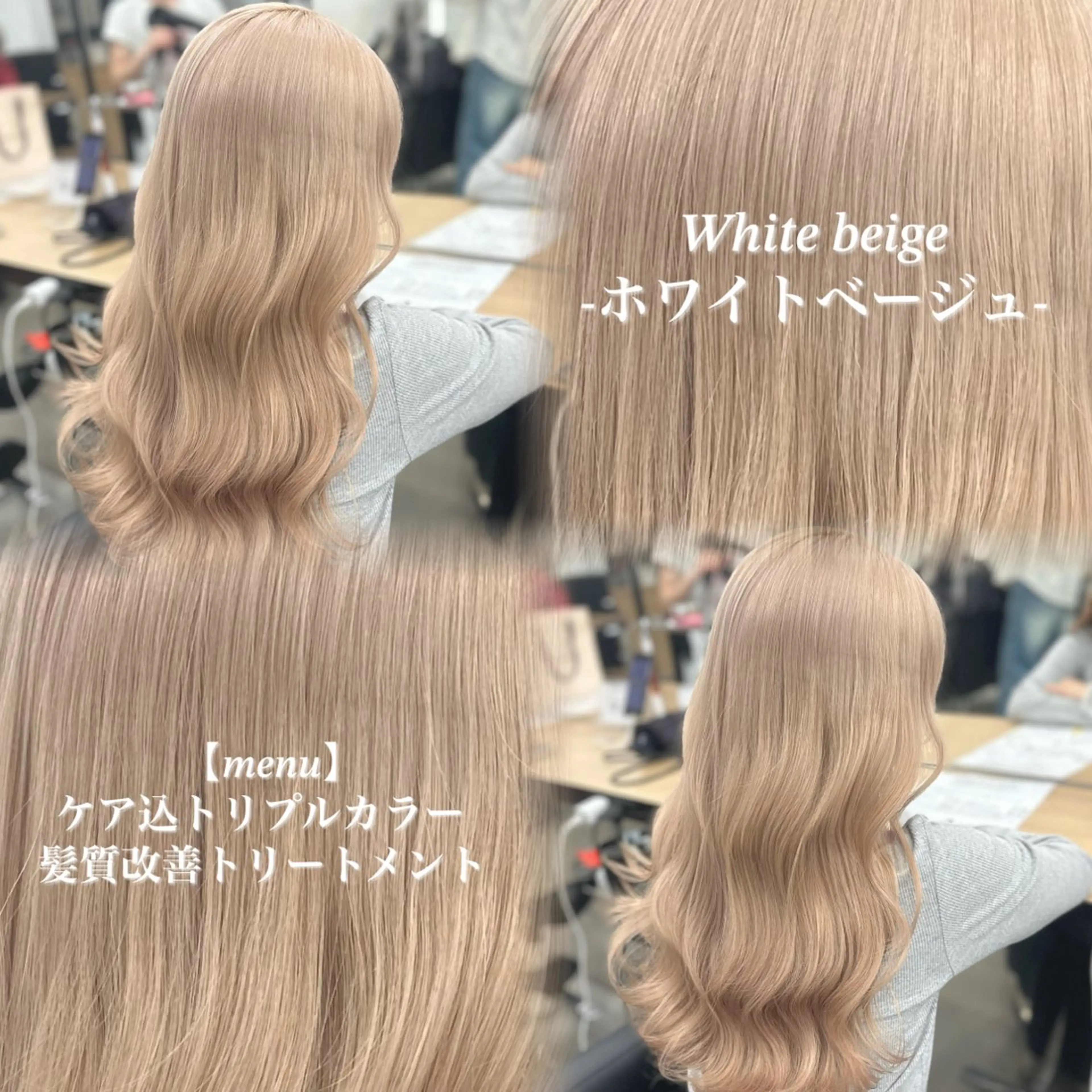 ロング カラー ヘアカラー トリートメント NAMI🤎ブラウン &ミルクティー🤍のヘアスタイル