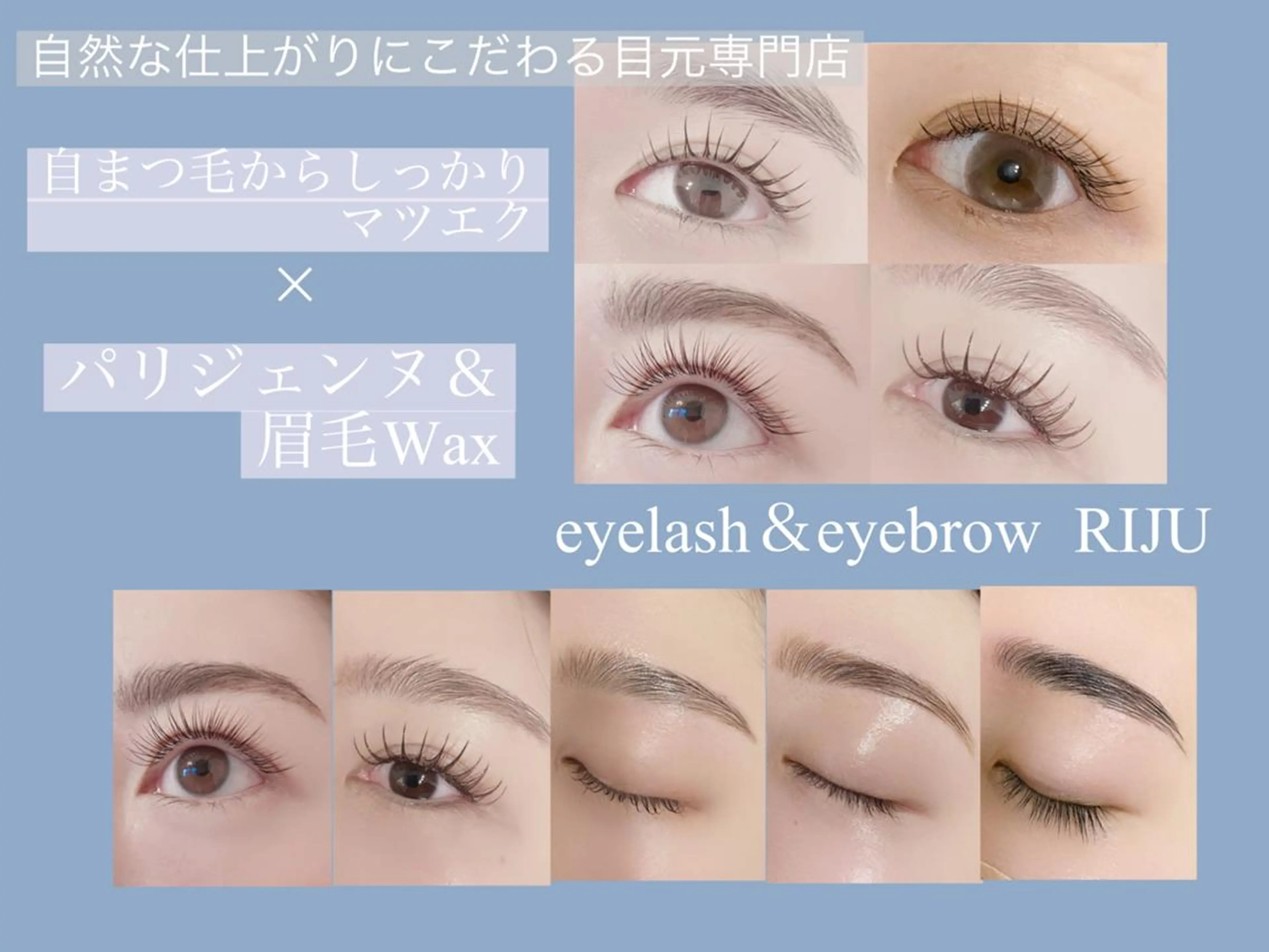 マツエク・マツパ マツエク🔸 Rieのマツエク・マツパデザイン