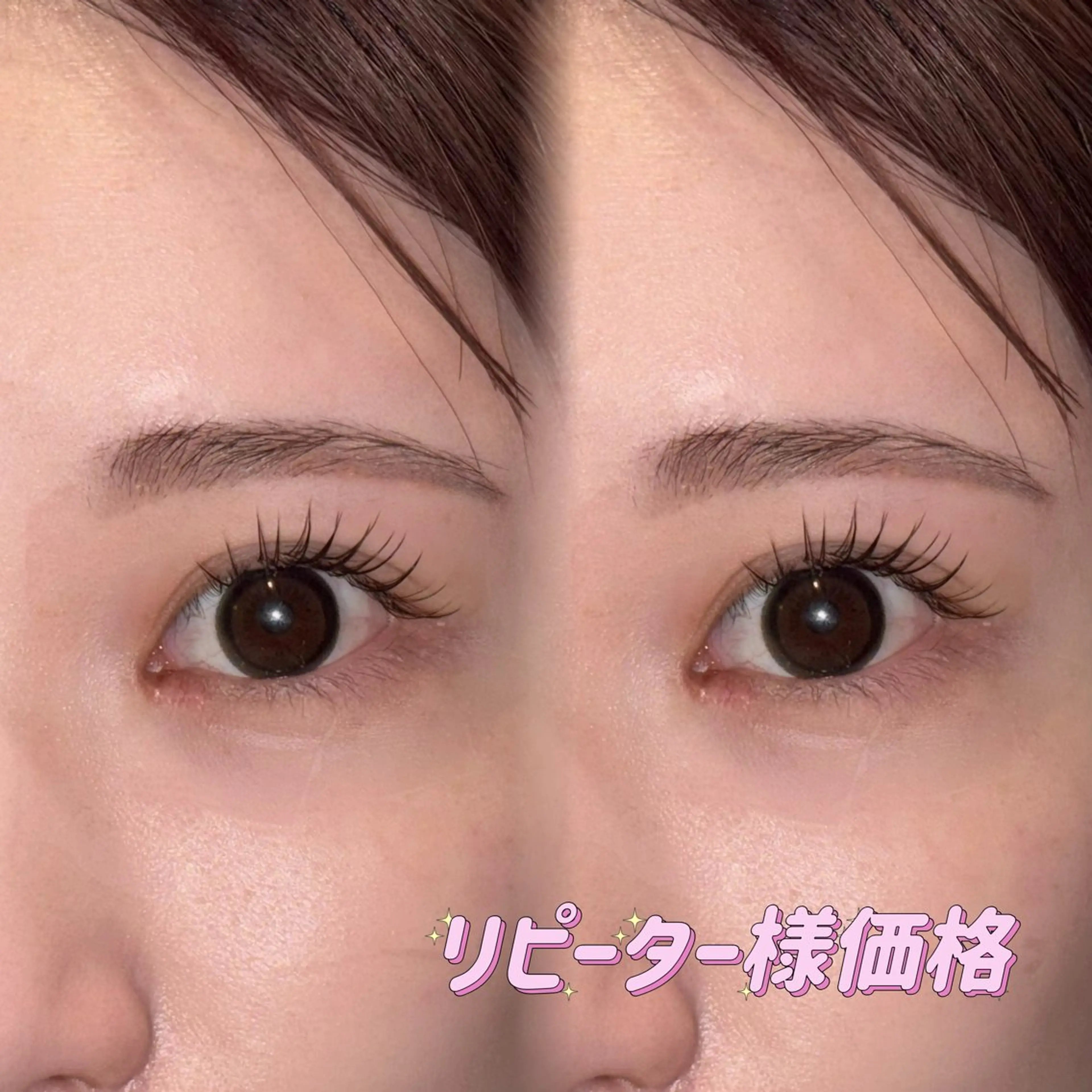 マツエク・マツパ マツエク 【韓国オンニまつげ】 🩵NANAKOのマツエク・マツパデザイン