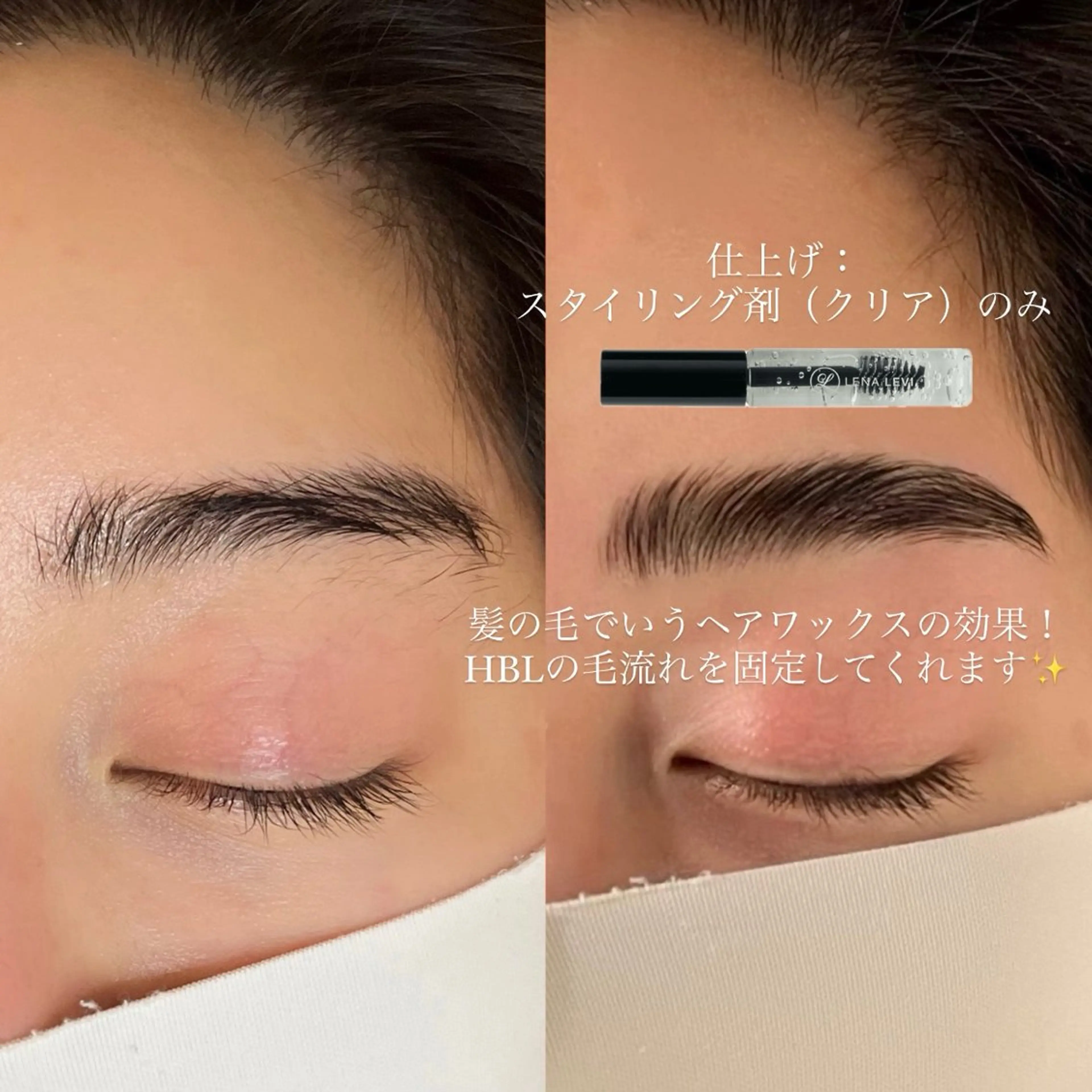 アイブロウ ハリウッドブロウリフト 眉毛ワックス脱毛 その他(アイブロウ) seReno eyebrow&eyelash横浜店所属・seReno KOHAKUの眉毛・アイブロウイメージ