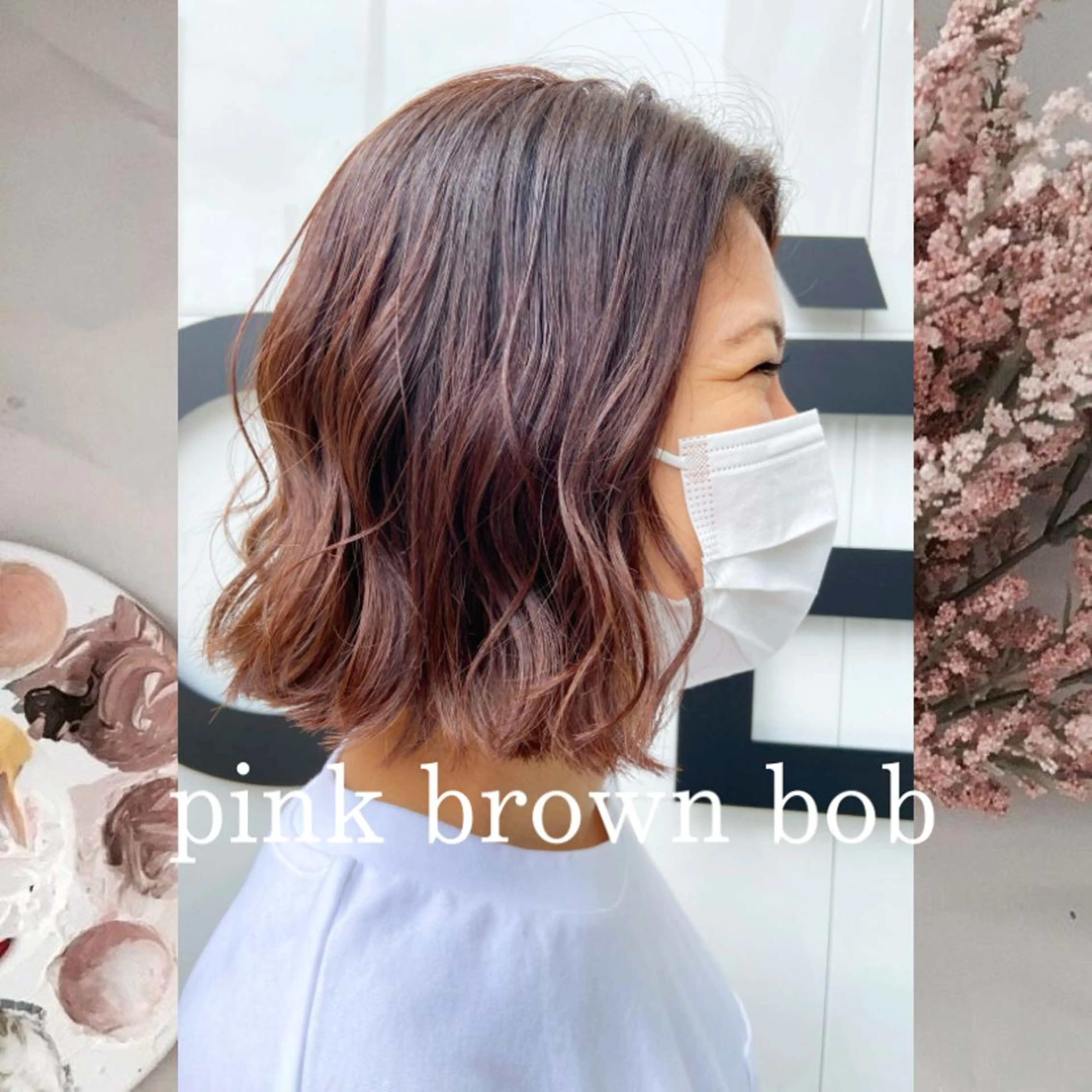ショート ピンクブラウン ボブ 淺谷 美紀のヘアスタイル