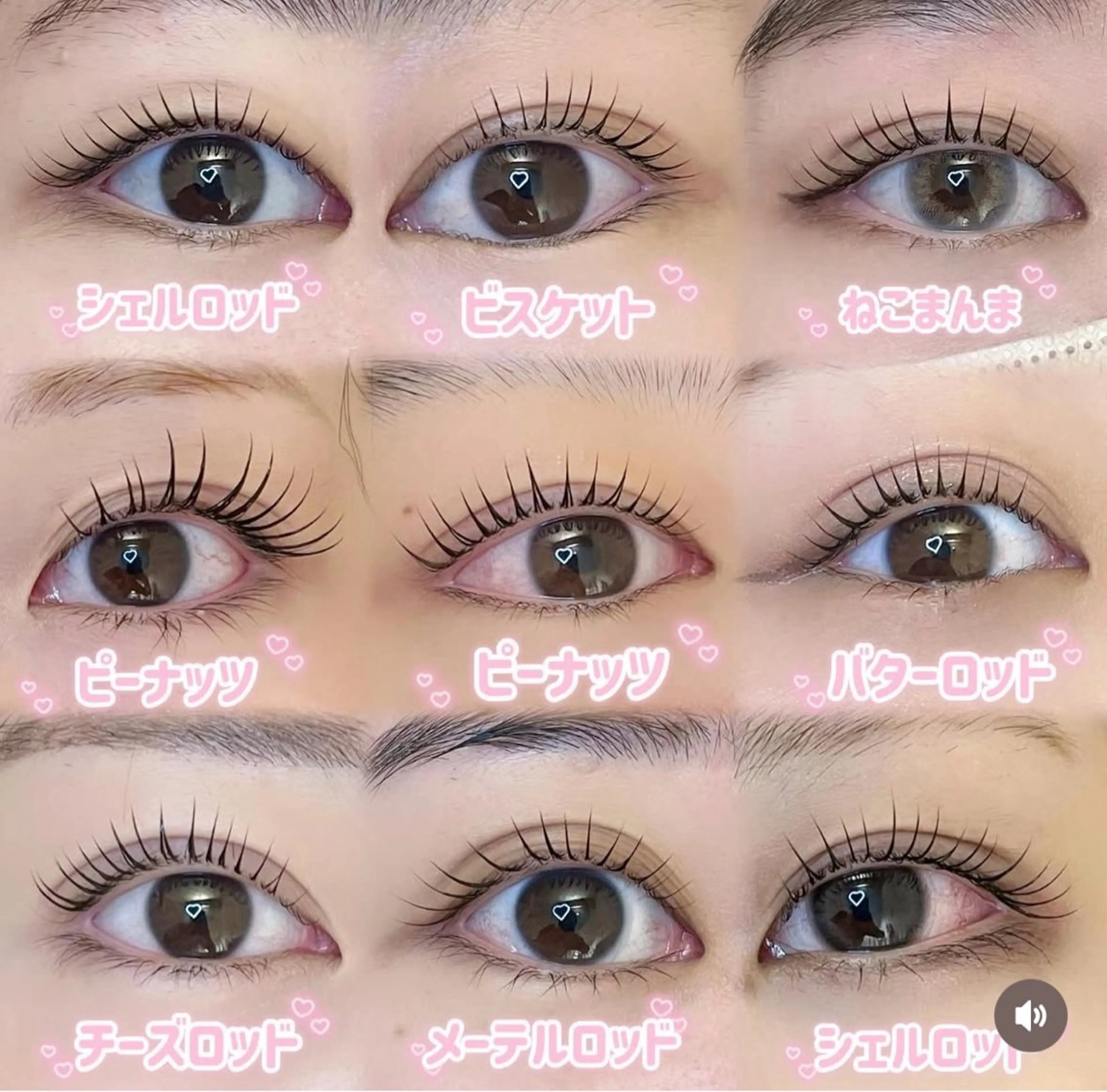 マツエク・マツパ ≪韓国メラニンケア×韓国式まつげ眉毛/パリジェンヌ専門店≫SOLXIA博多店所属・SOl🎀韓国eye lash🇰🇷博多のマツエク・マツパデザイン