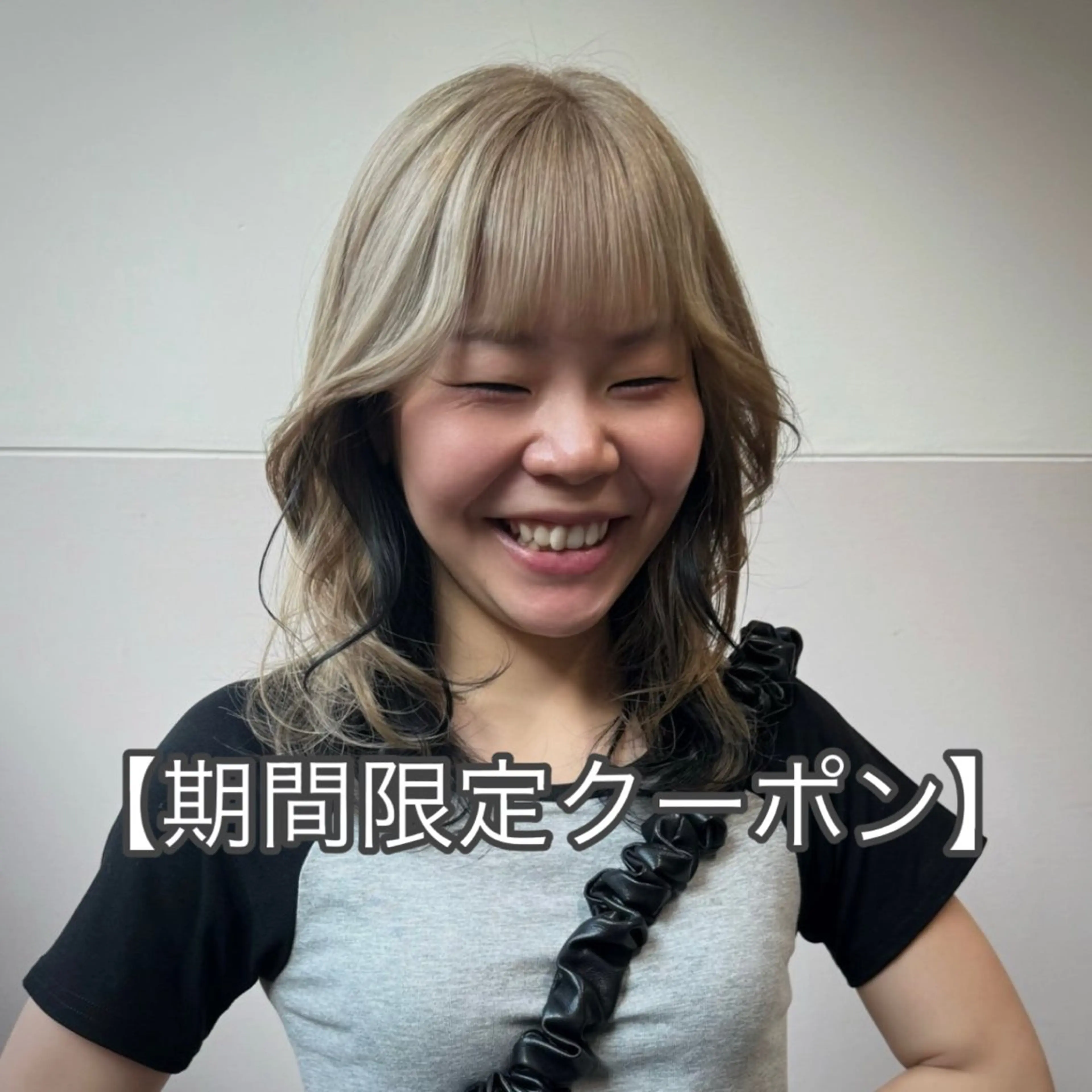 【新規10月平日限定🉐】🩵【ケアブリーチ込】カット+インナーWカラー+Aujua4Stepトリートメント🩵の写真