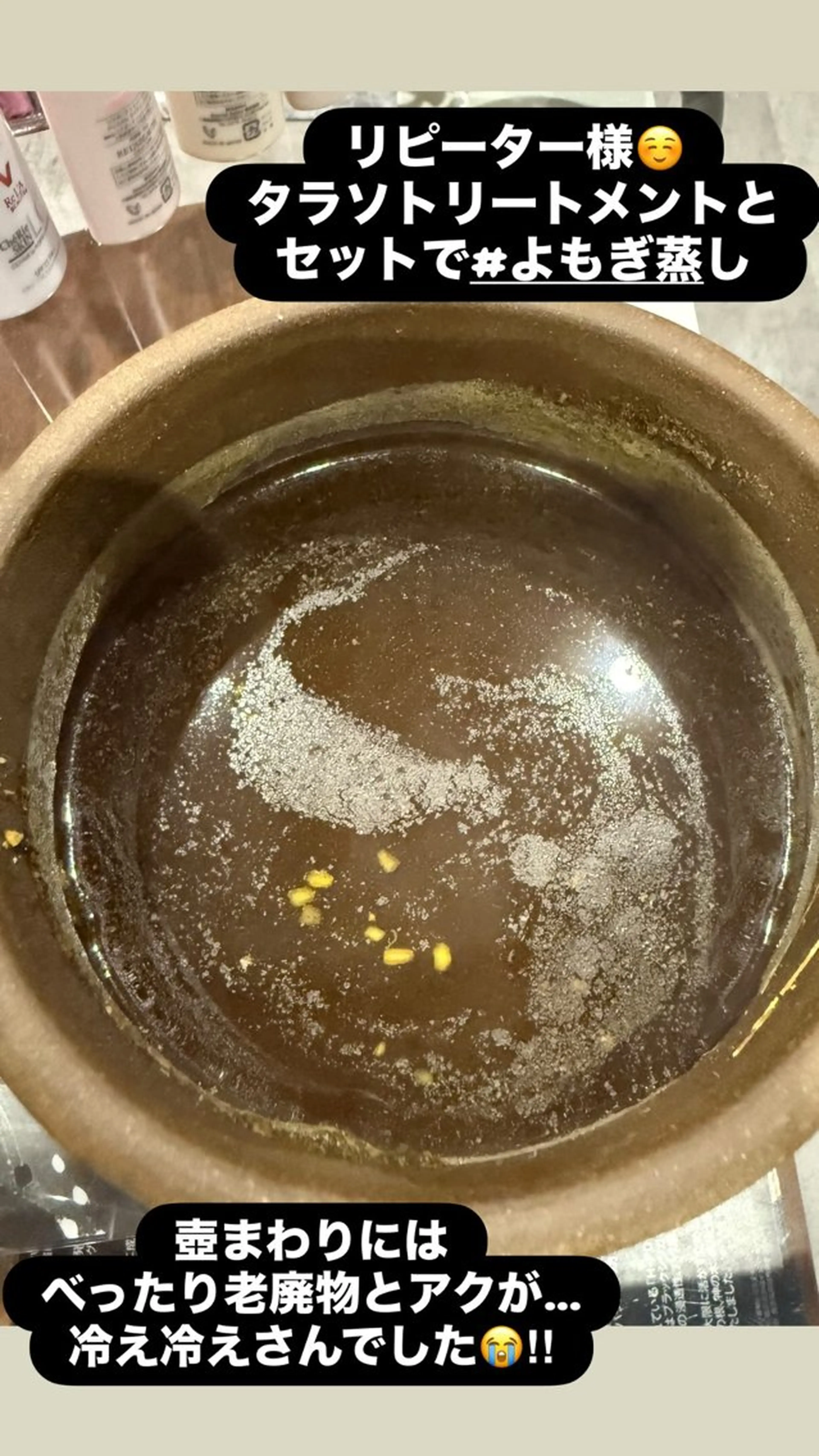 リラク LiZA エステティックサロンのエステ・リラクイメージ