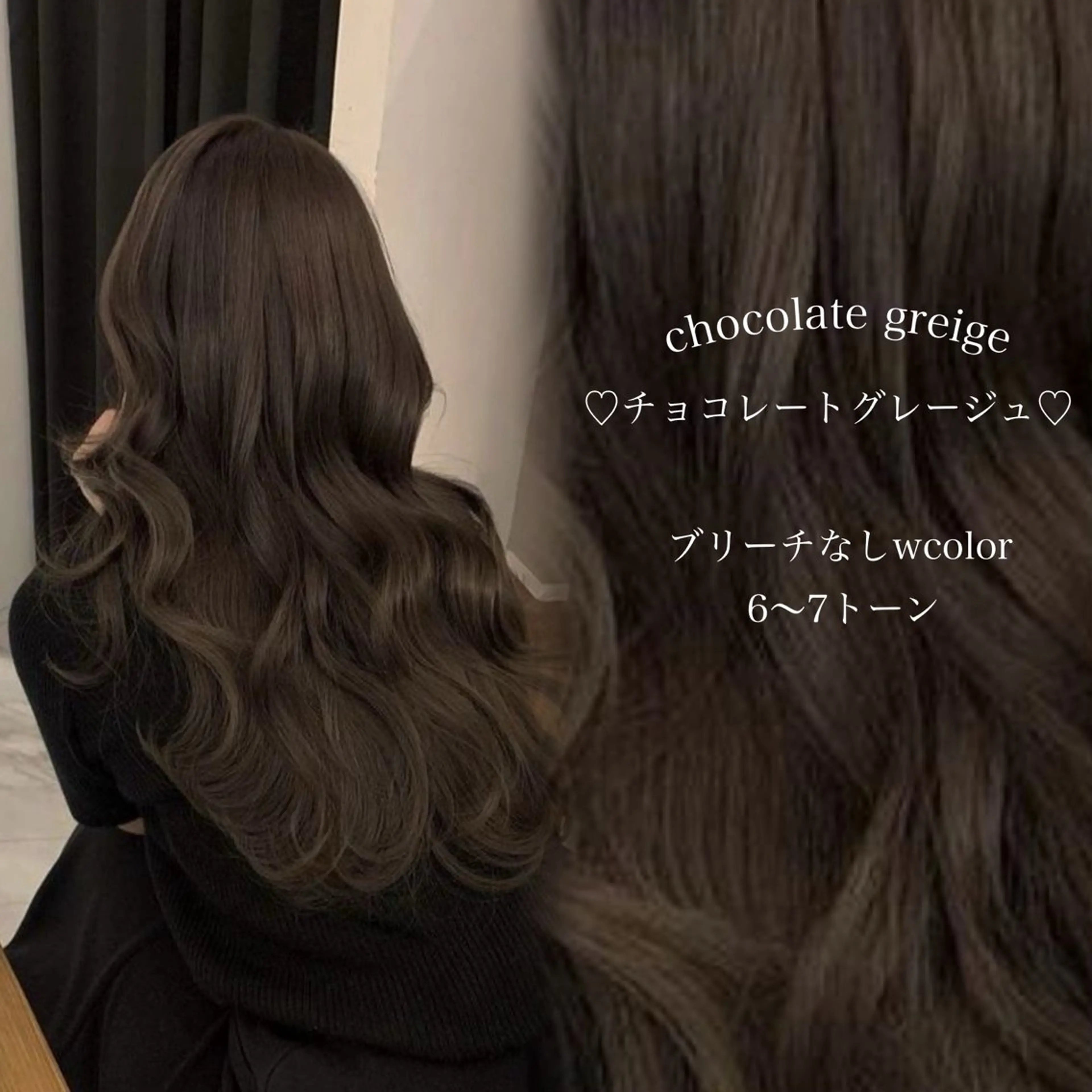 ロング カラー ブリーチ グレージュ ブリーチなしカラー ヘアカラー トリートメント ヘッドスパ ヘアセット 淡色/ワンホンヘア 🤍MINORIのヘアスタイル