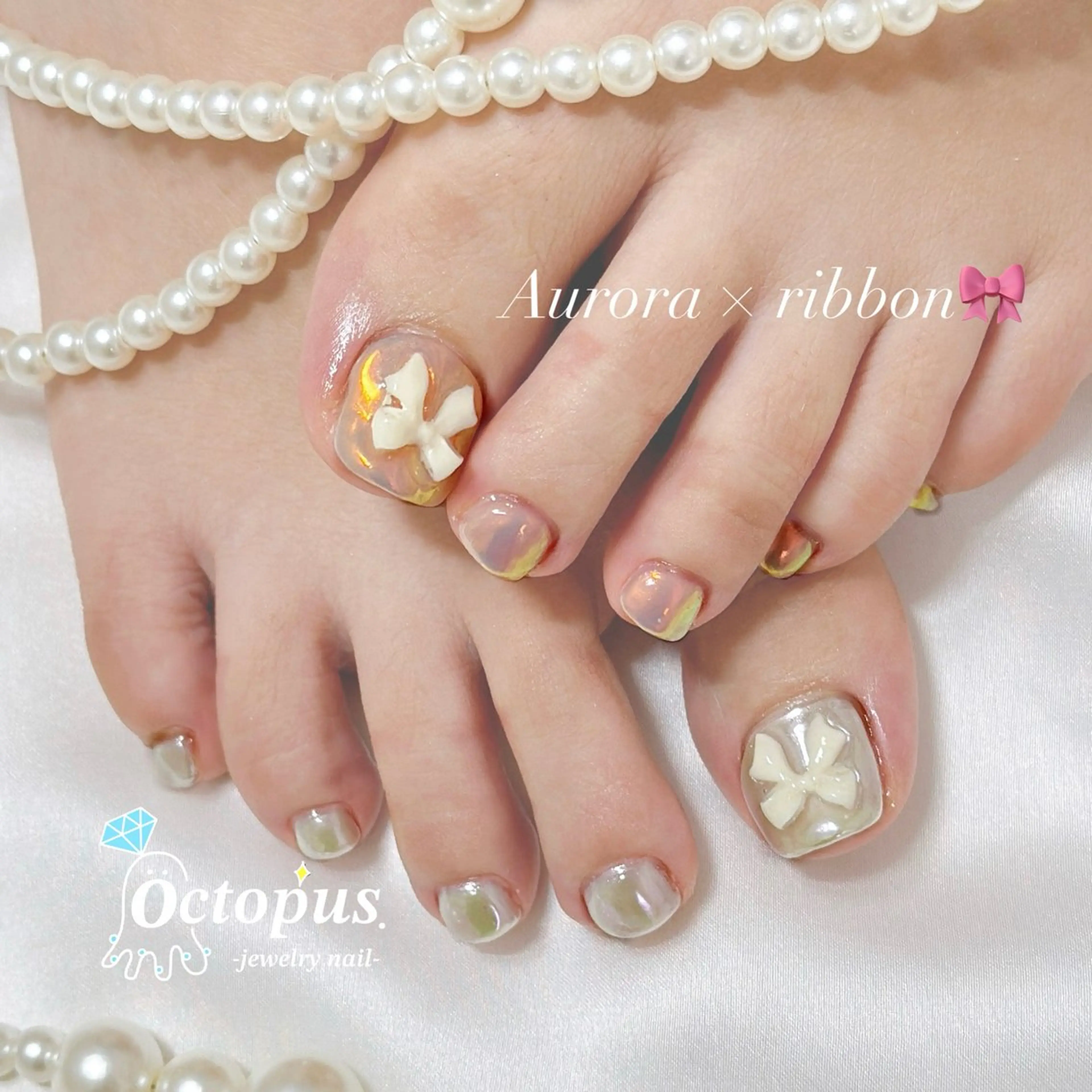 ネイル アートネイル オーロラネイル フットネイル キラキラネイル 持ち込み フットネイル Octopus.-jewelry nail-所属・ネイリスト KURUMIのネイルデザイン