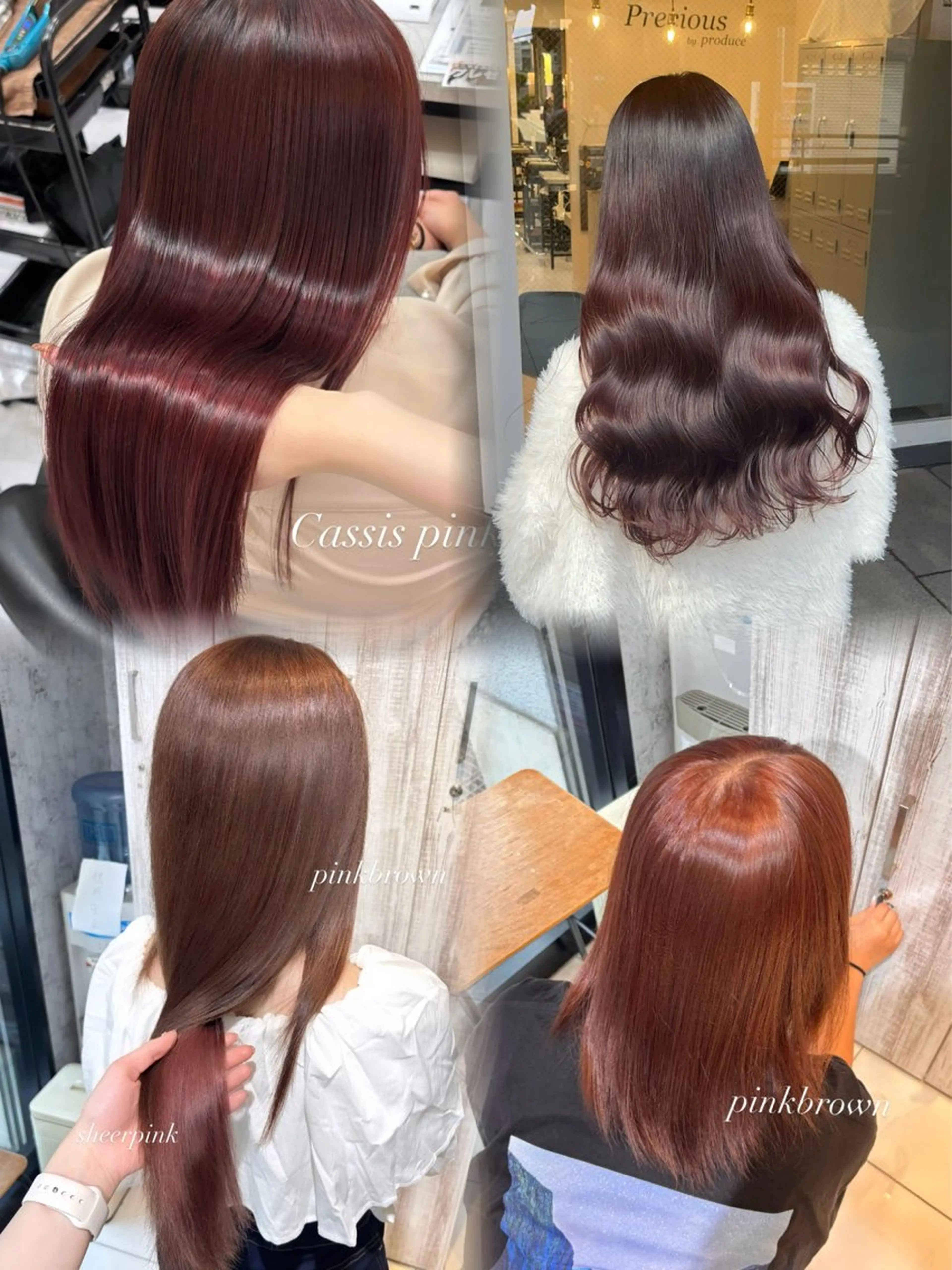 ロング カラー ブラウンカラー カシス ピンクカラー ピンクブラウン シアーピンク ヘアカラー トリートメント ダブルカラー🎀 / 髪質改善🪞✨/伽音のヘアスタイル