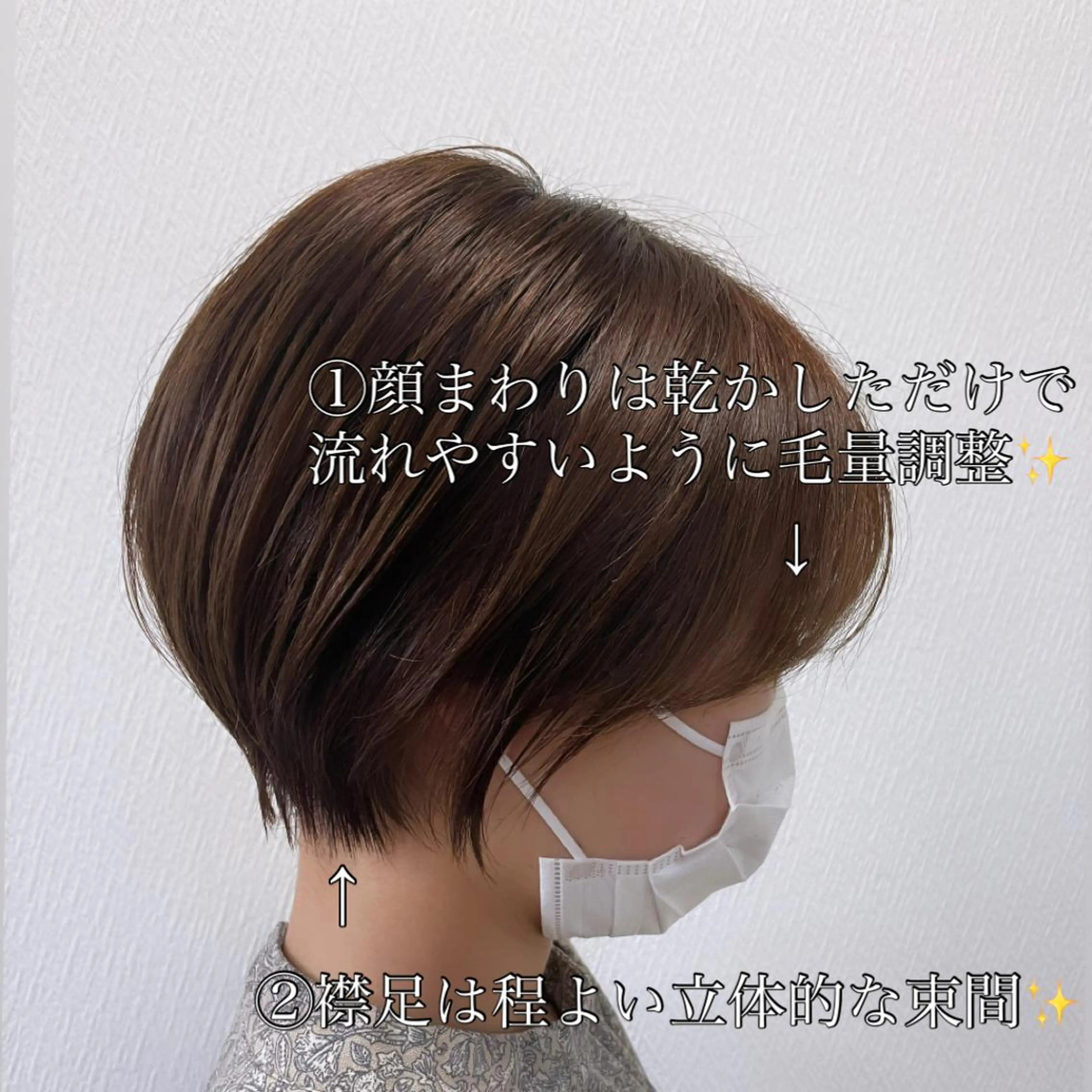 ショート カラー カット ヘアカラー 縮毛矯正 トリートメント イーラ栄所属・Topstylist 髪質改善縮毛矯正山本のヘアスタイル
